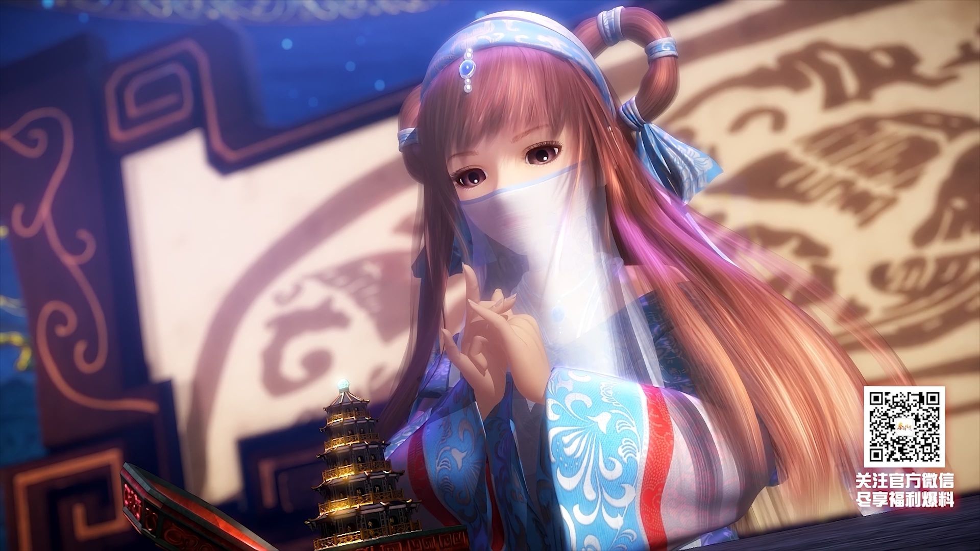 The Legend of Qin background