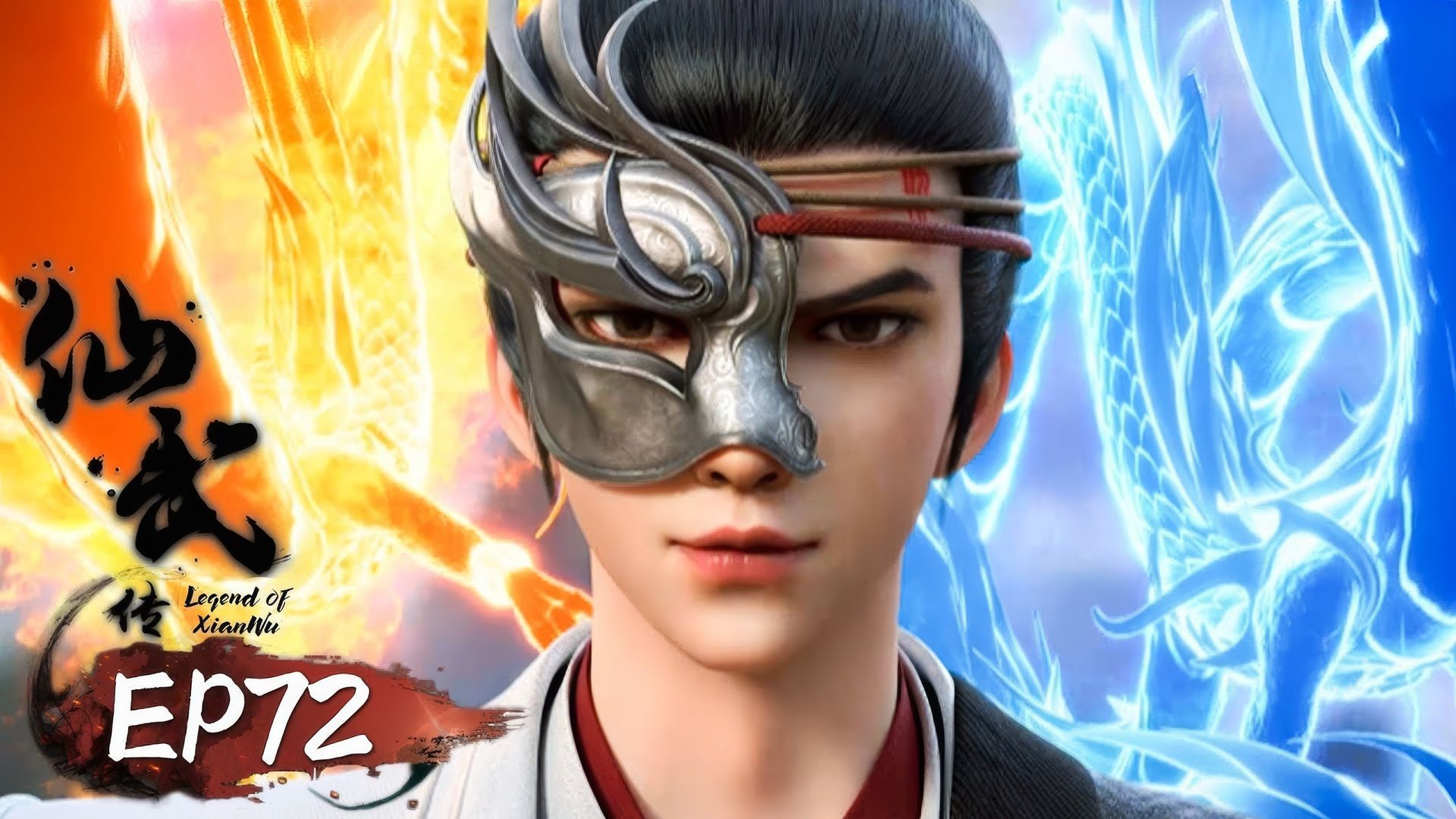 Legend of Xianwu background