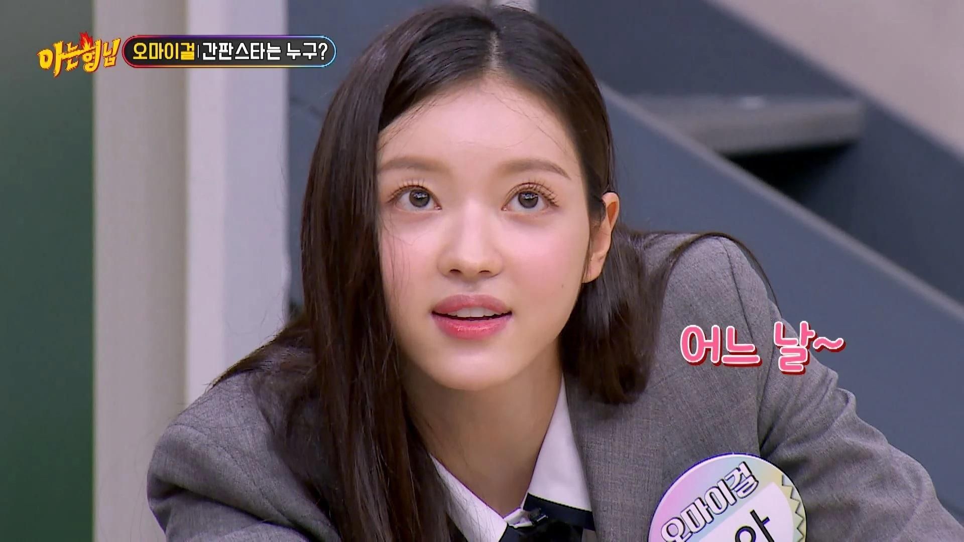Knowing Bros background