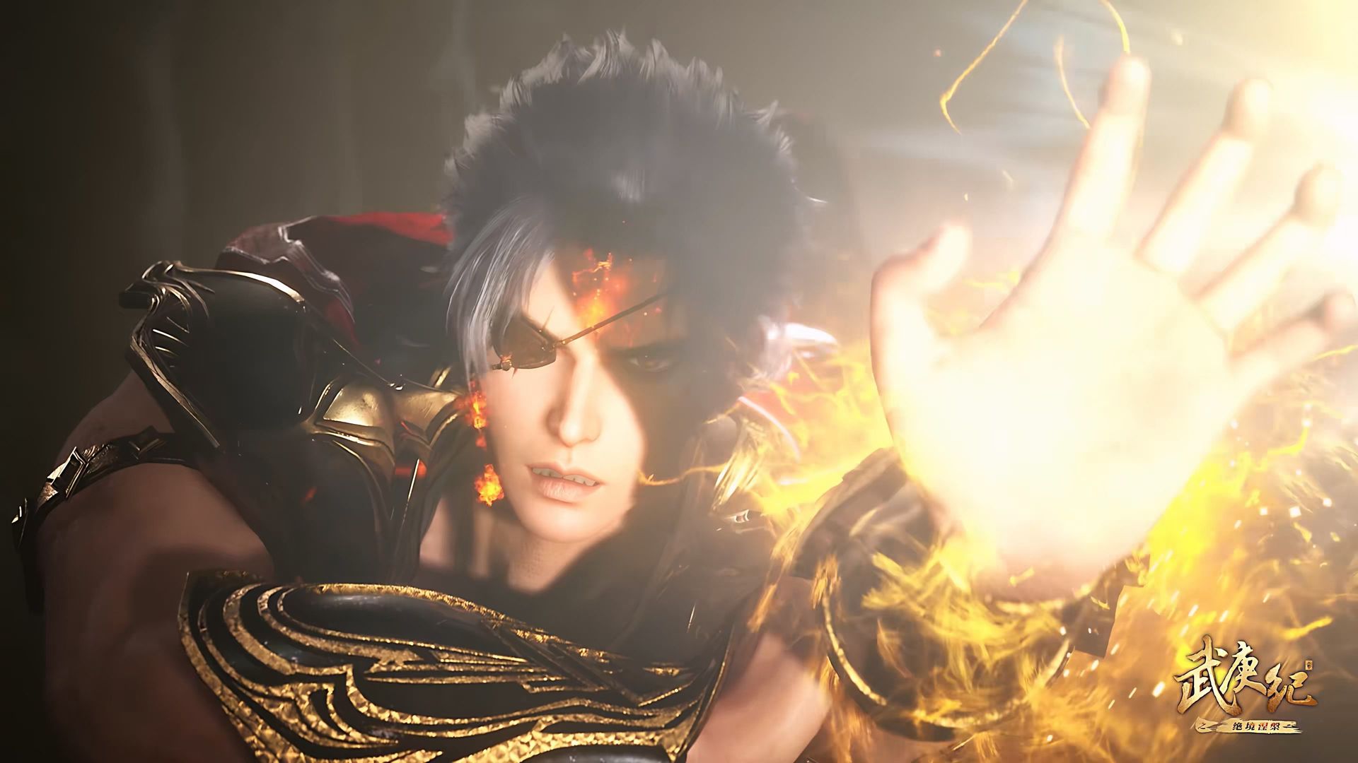 Wu Geng Ji background