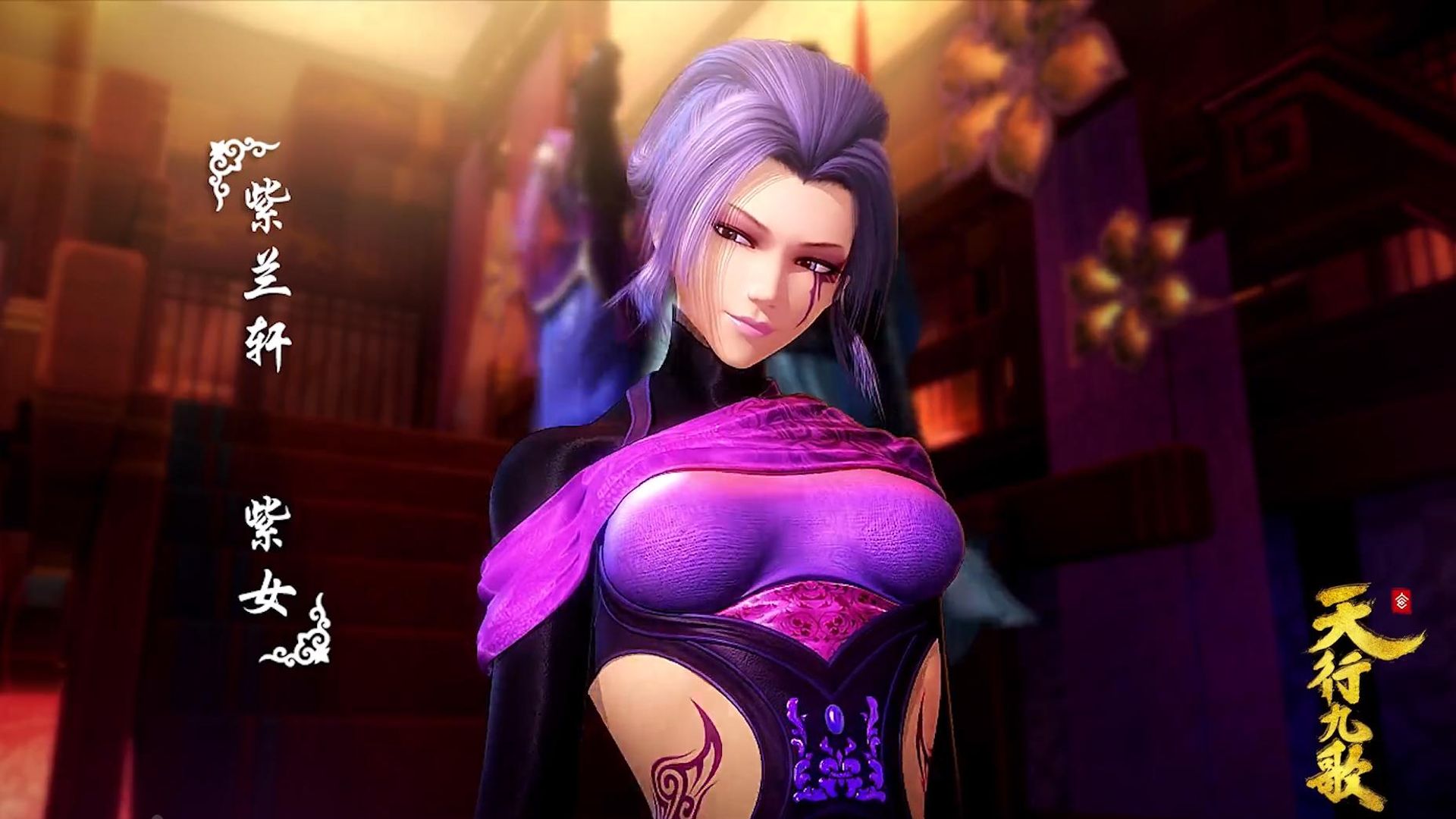 Nine Songs of the Moving Heavens background