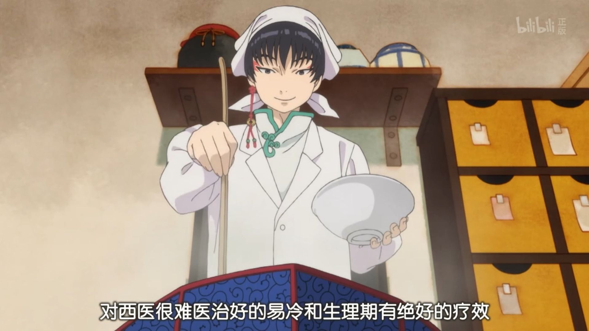 Hozuki's Coolheadedness background