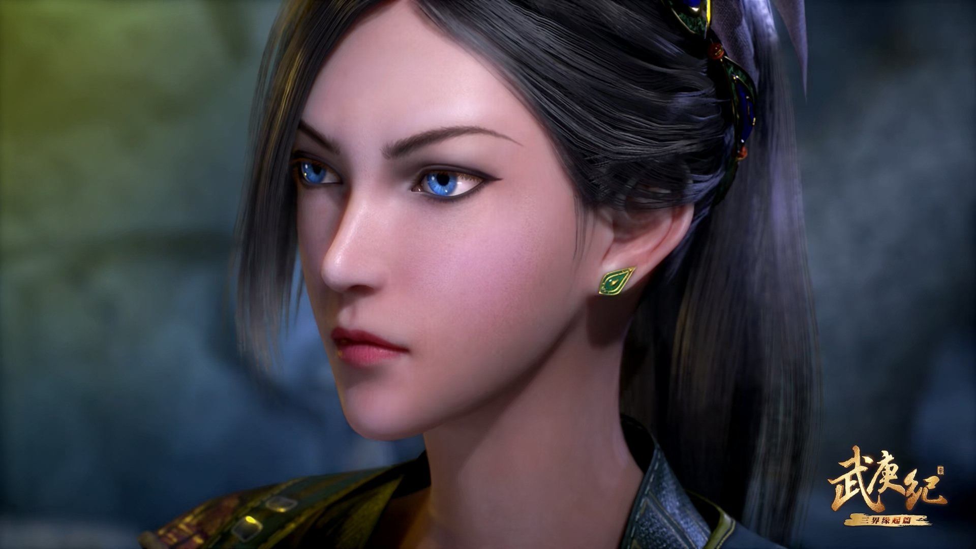 Wu Geng Ji background