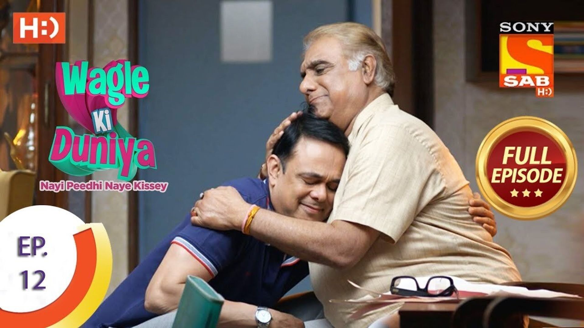 Wagle Ki Duniya background