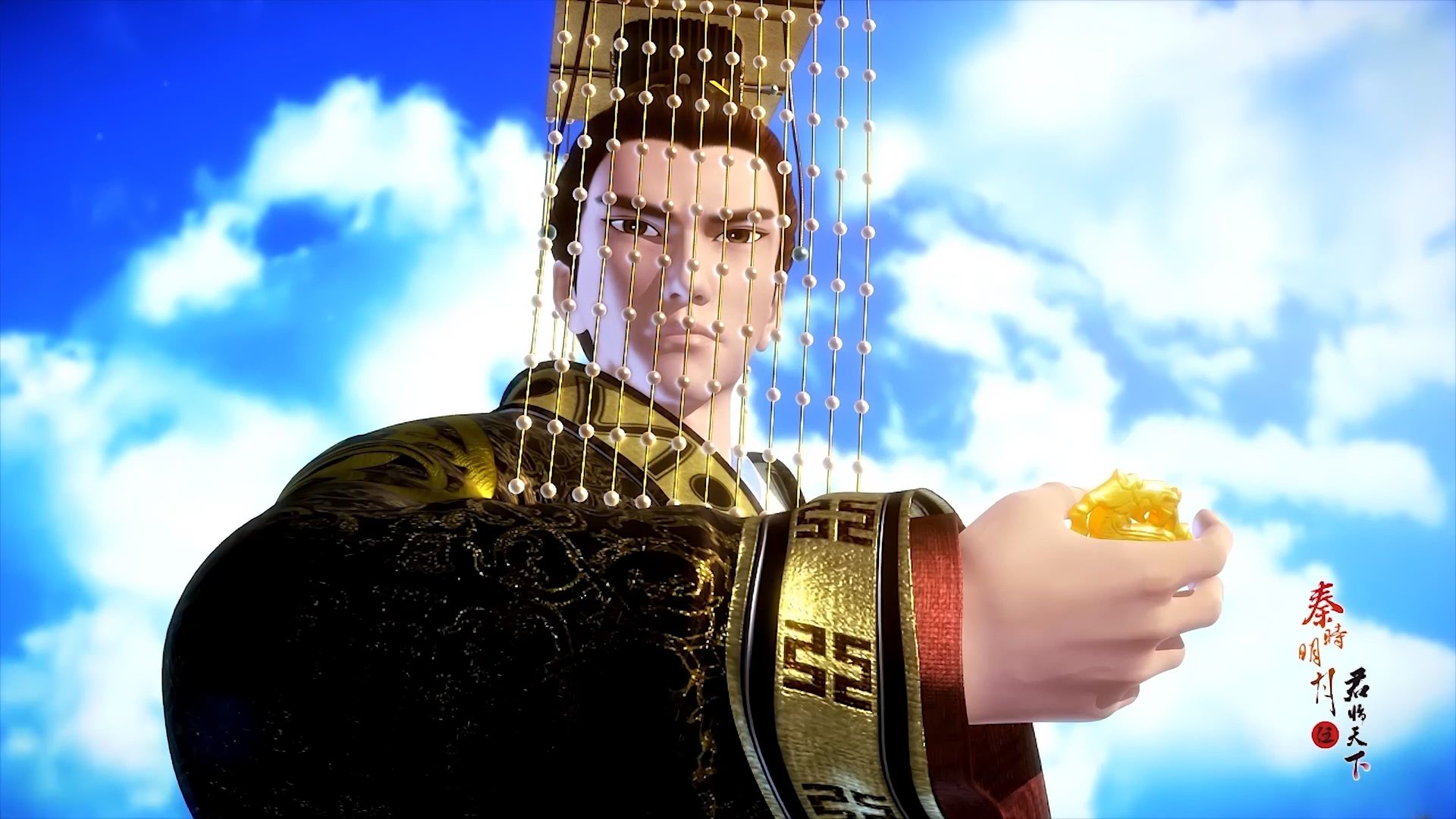 The Legend of Qin background