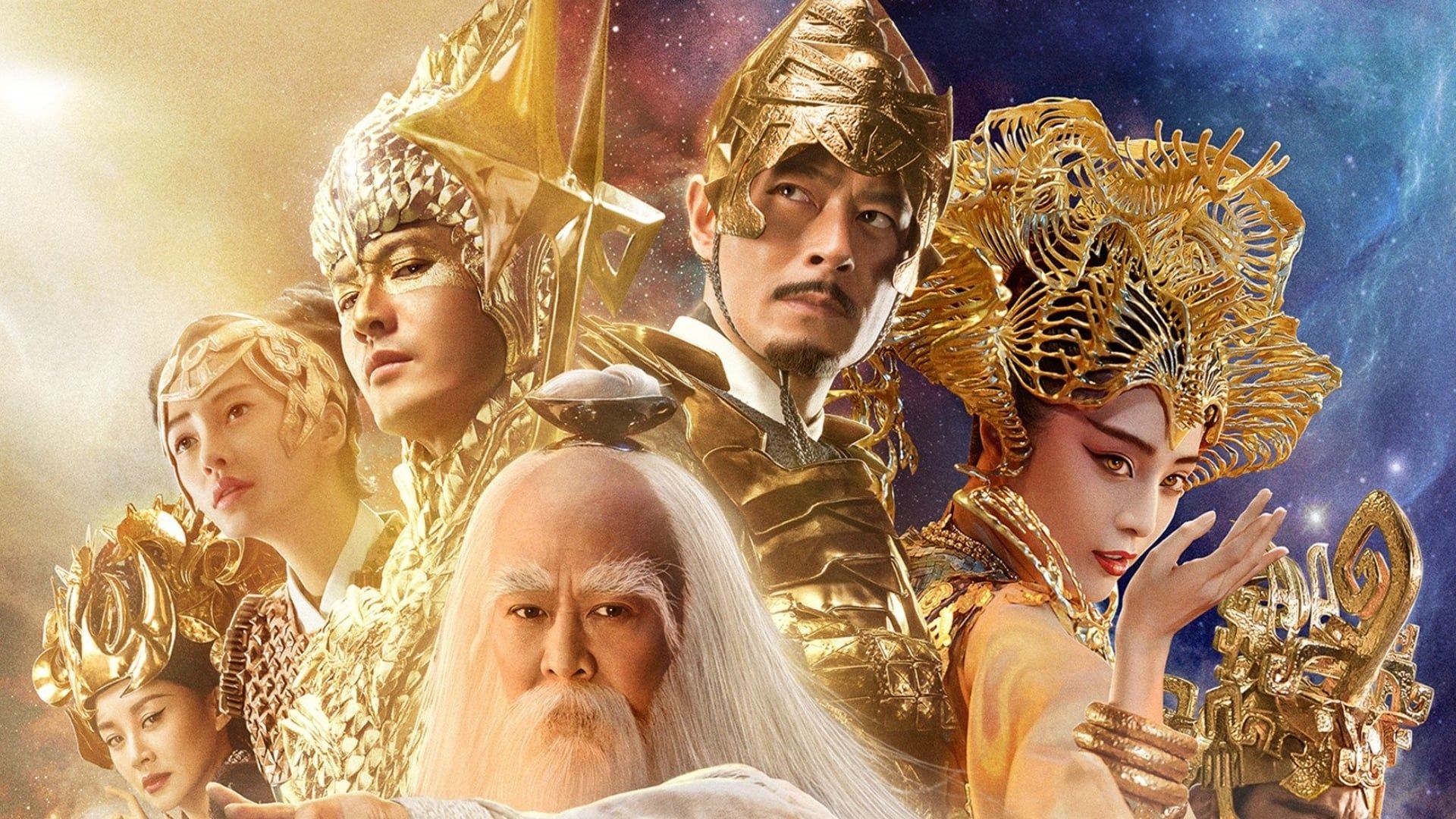 League of Gods background