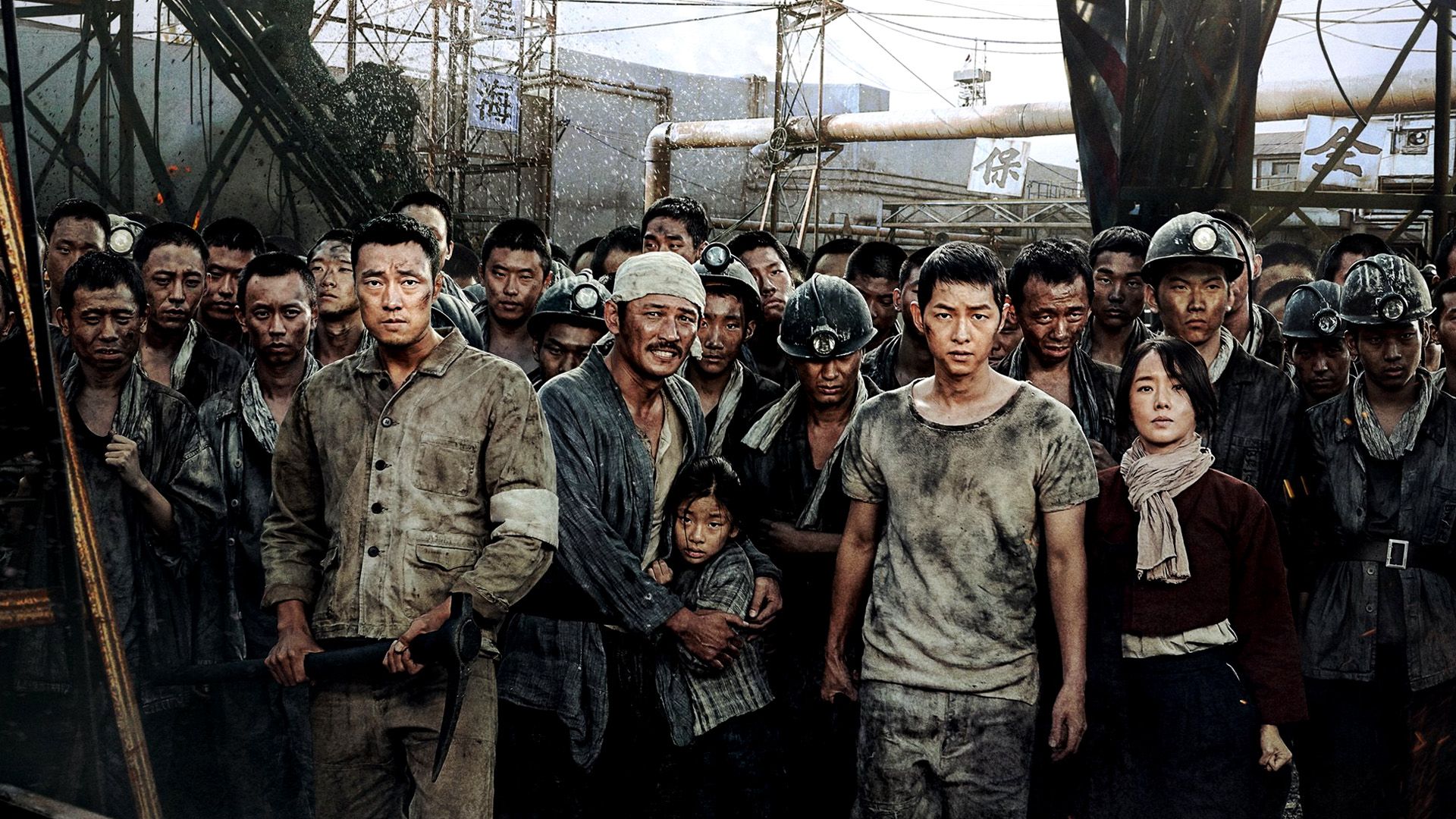 The Battleship Island background
