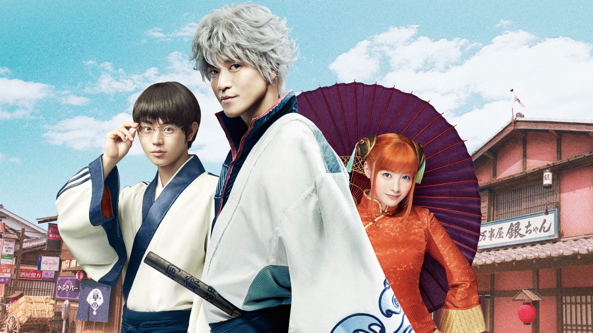 Gintama background