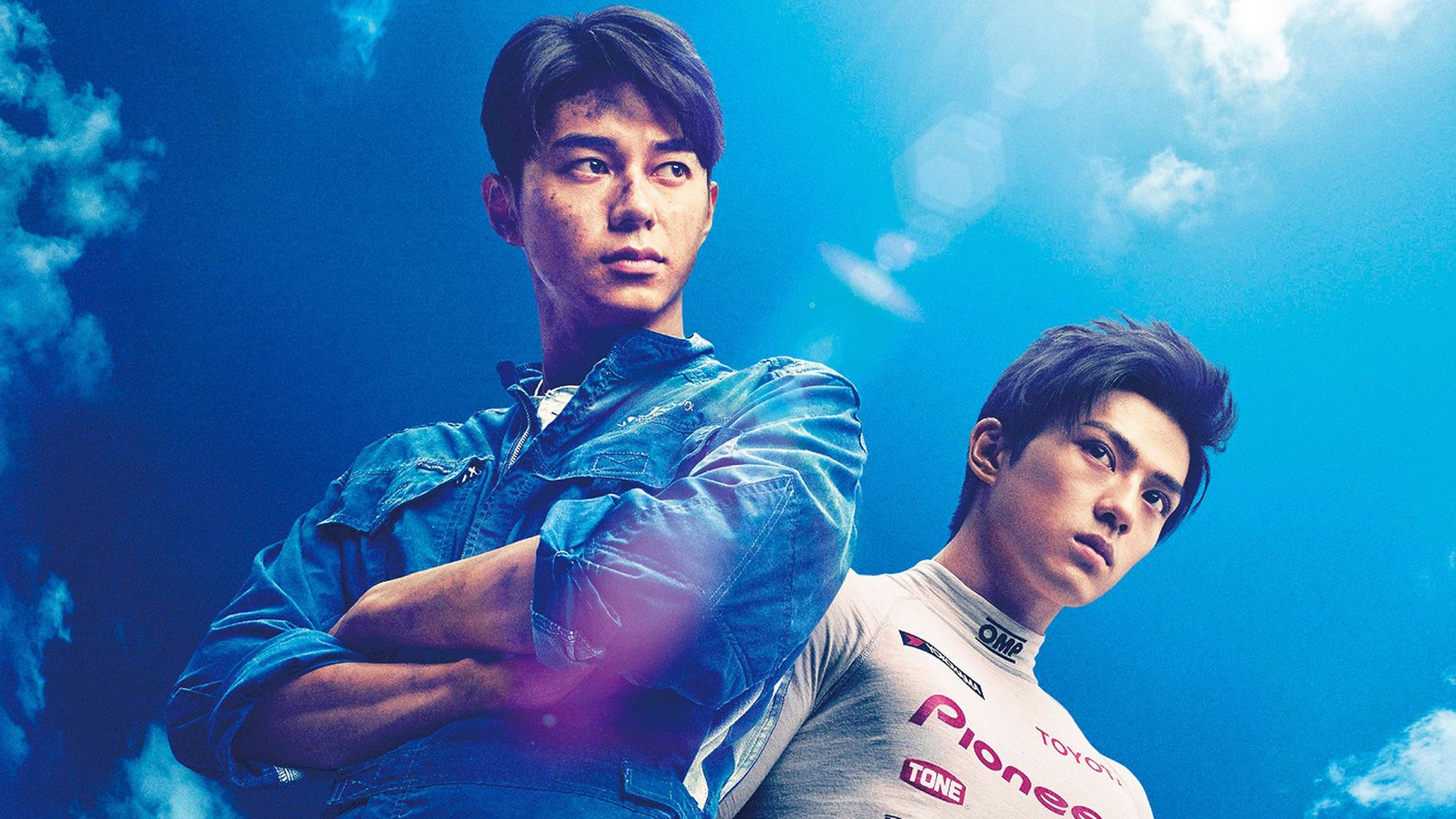 Over Drive background