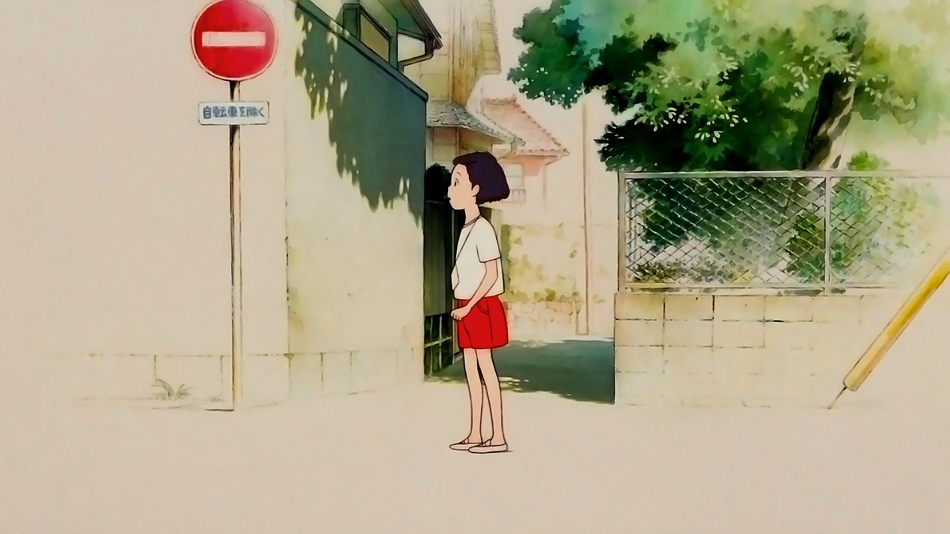 Only Yesterday background
