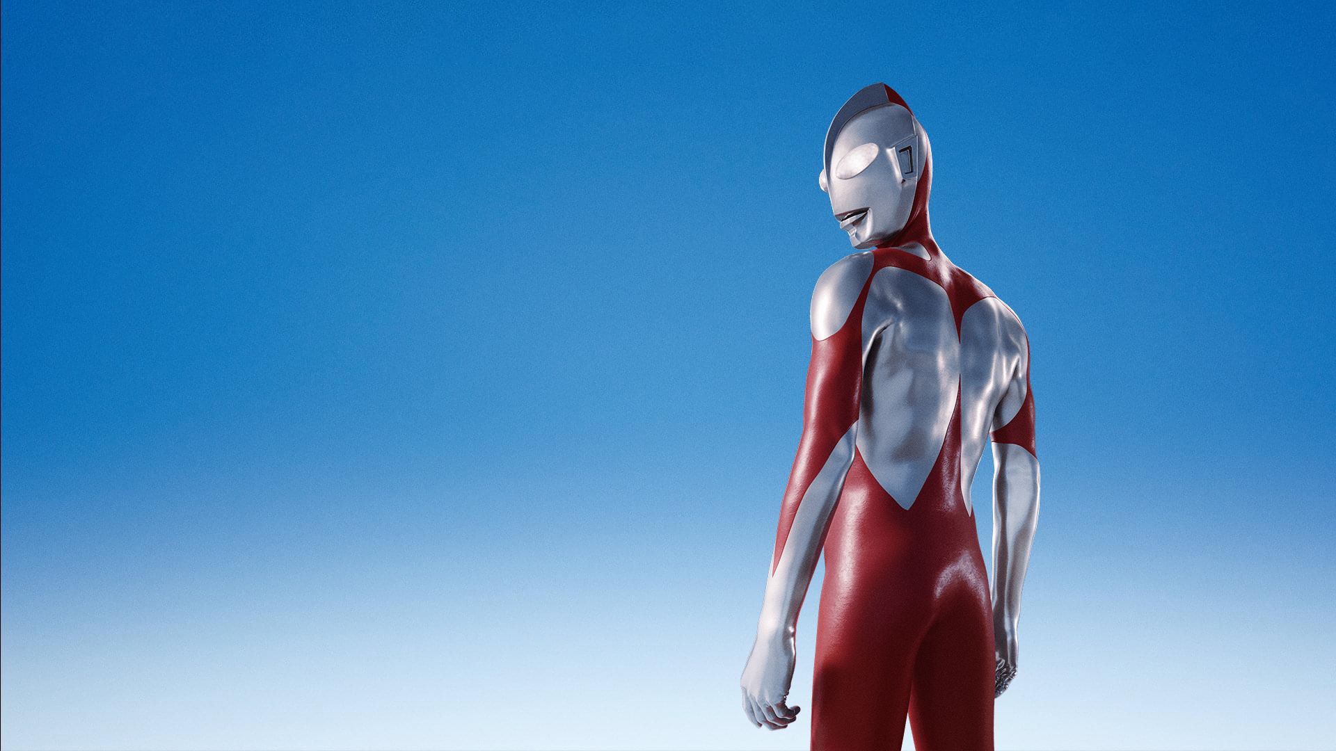 Shin Ultraman background