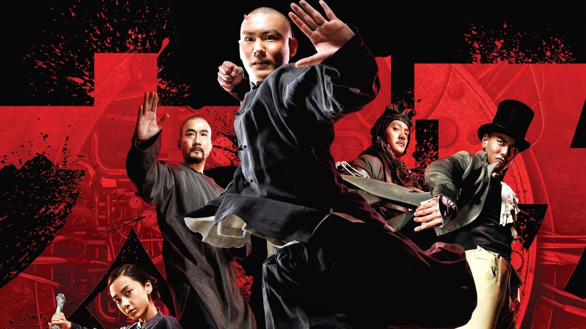 Tai Chi Hero background