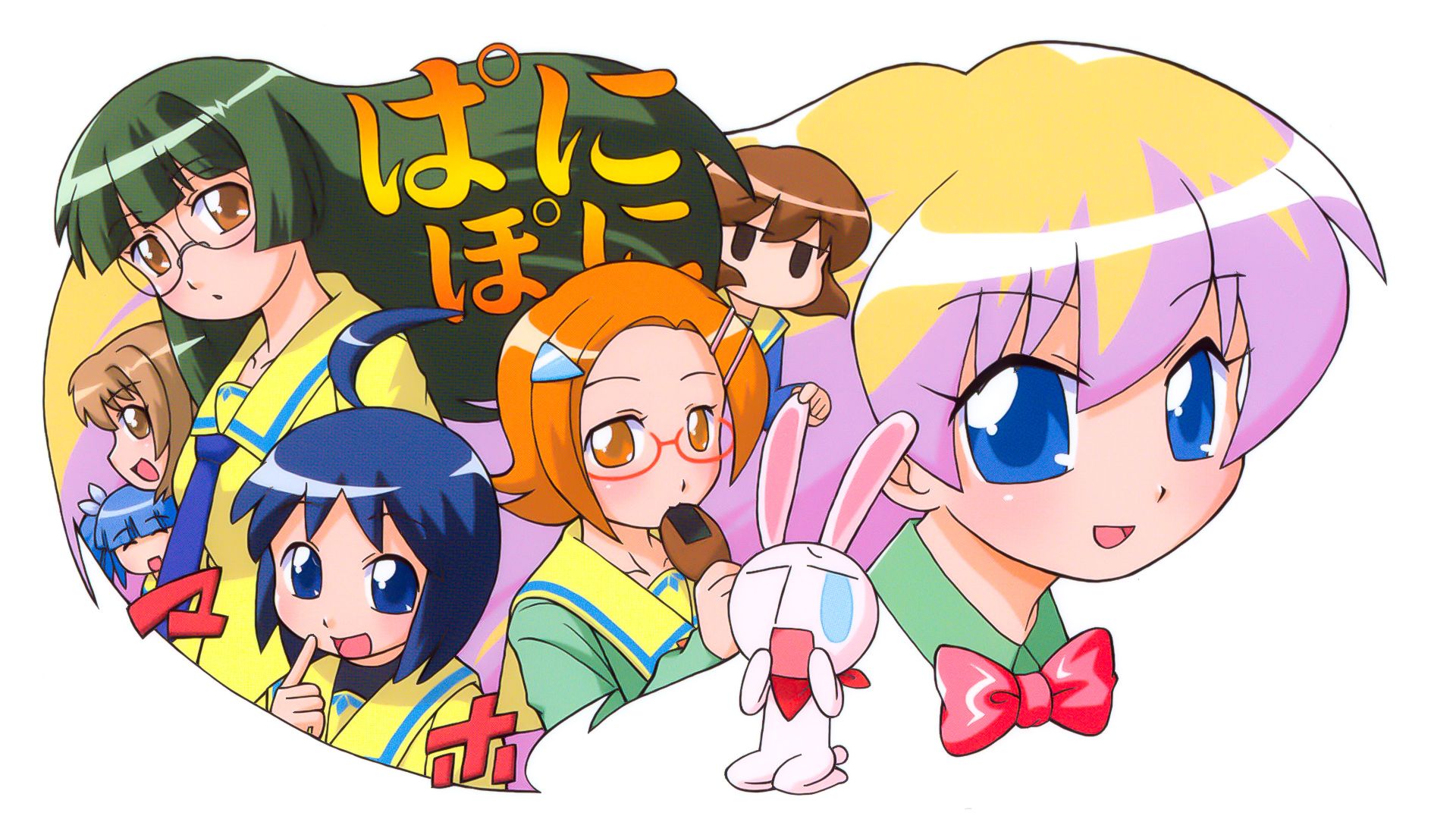 Pani poni dasshu! background