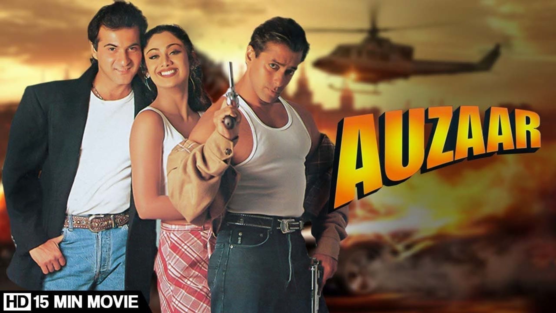 Auzaar background