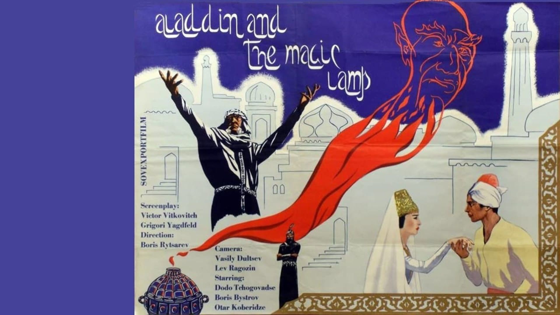 Aladdin and His Magic Lamp background