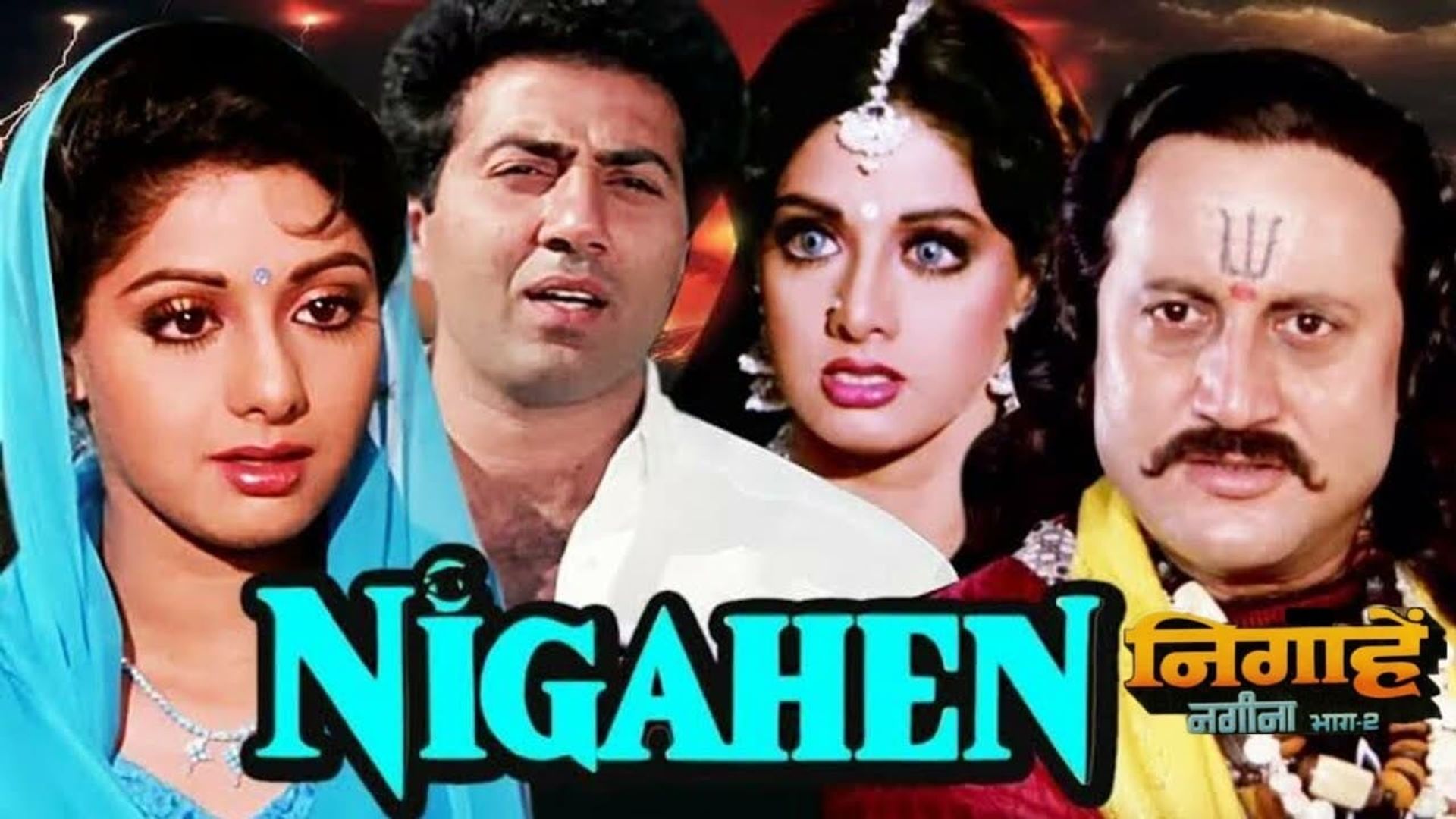 Nigahen: Nagina Part II background
