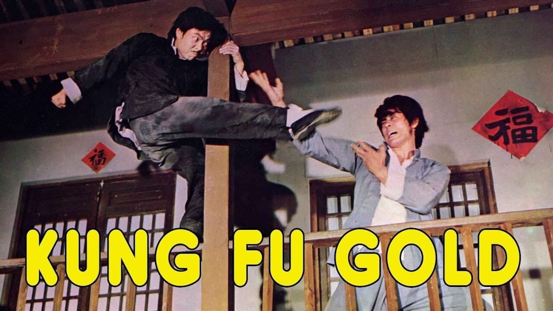 Shuang long tu hu background
