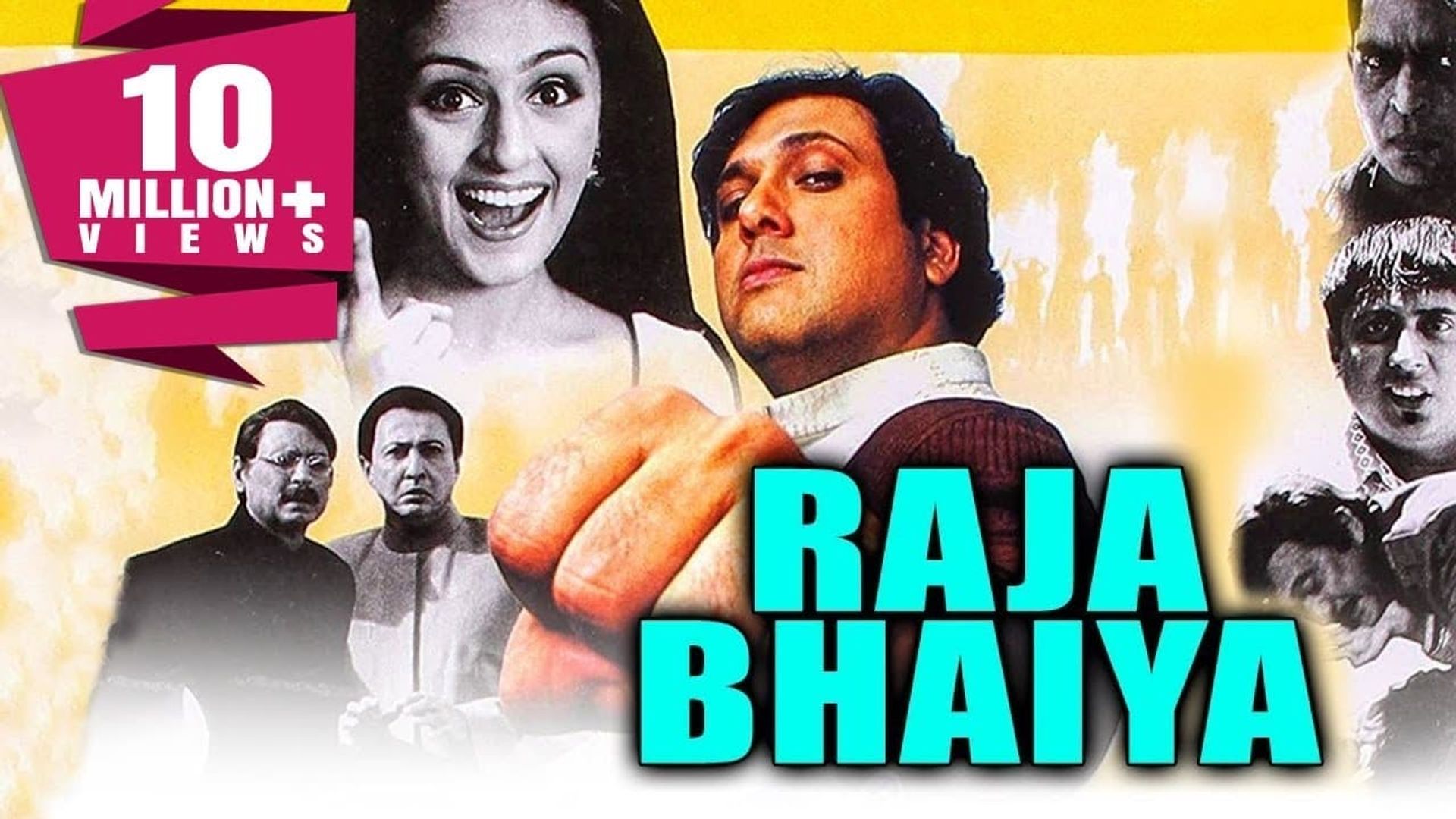 Raja Bhaiya background