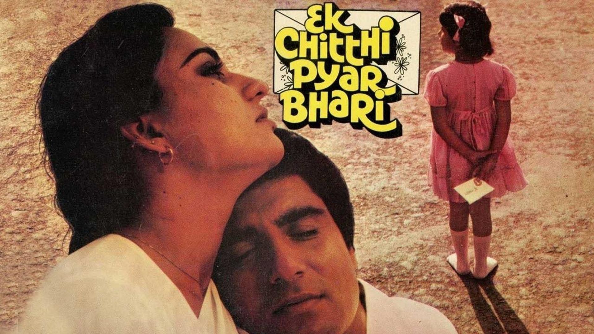 Ek Chitthi Pyar Bhari background