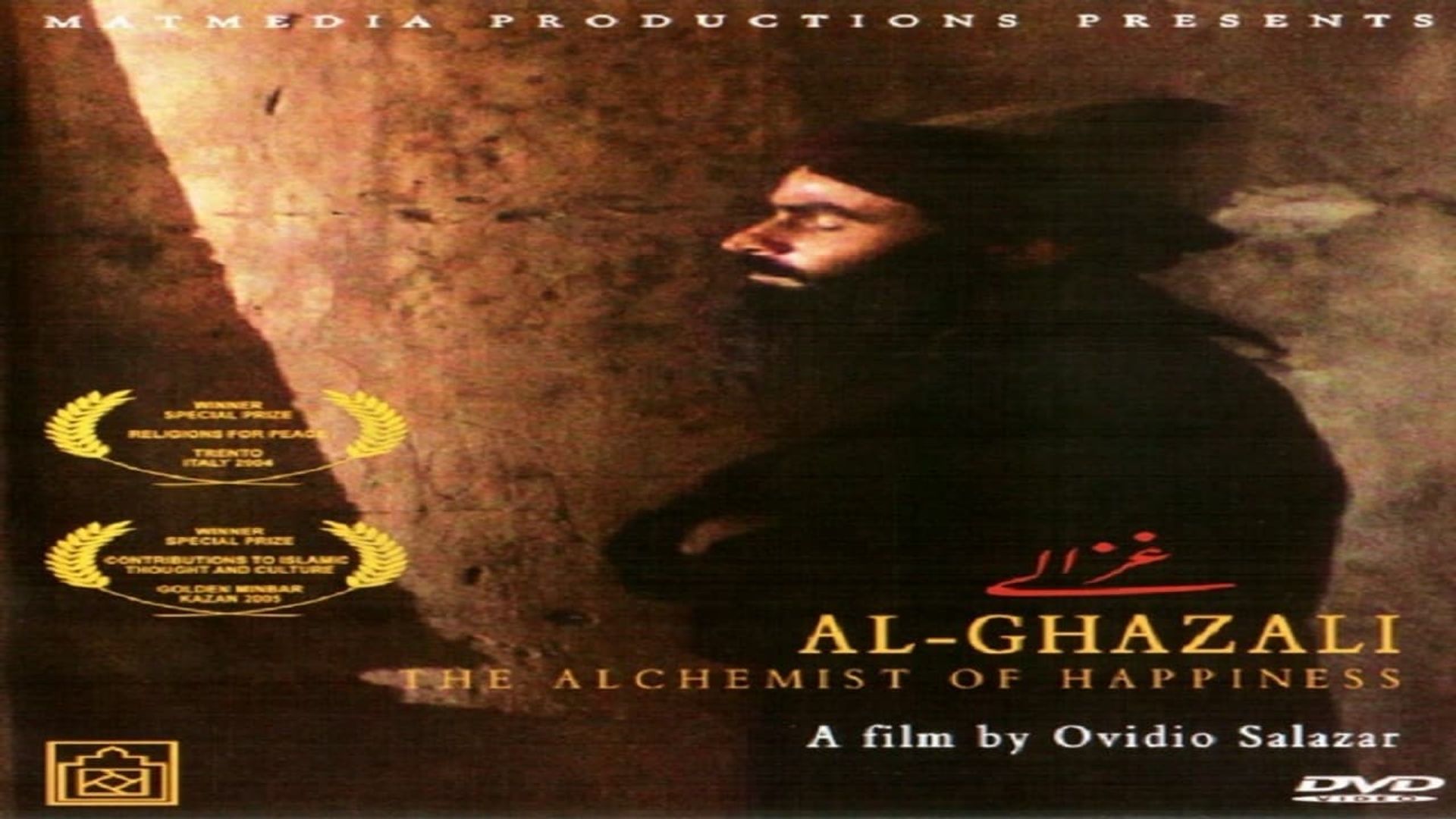 Al-Ghazali: The Alchemist of Happiness background