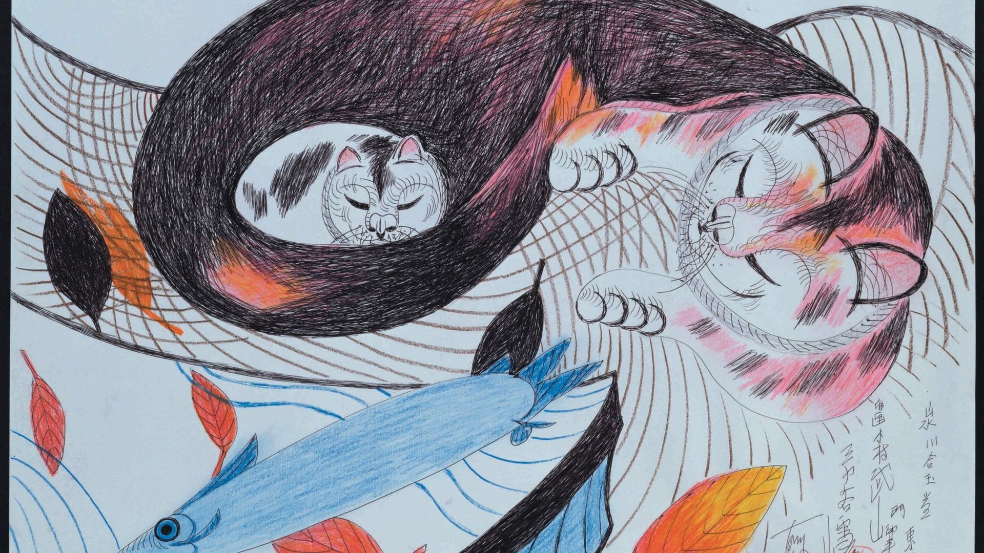 The Cats of Mirikitani background