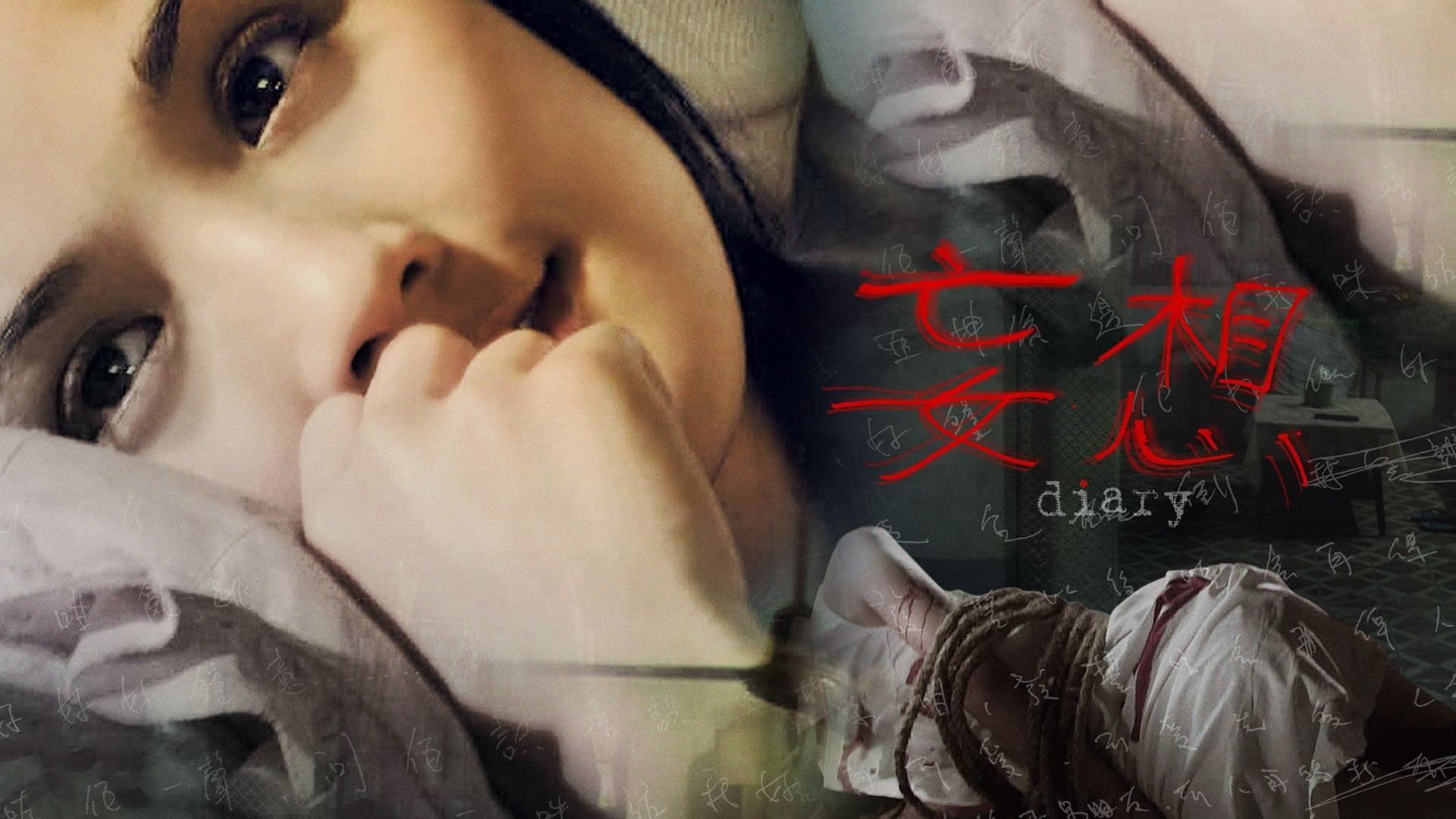 Mon seung background