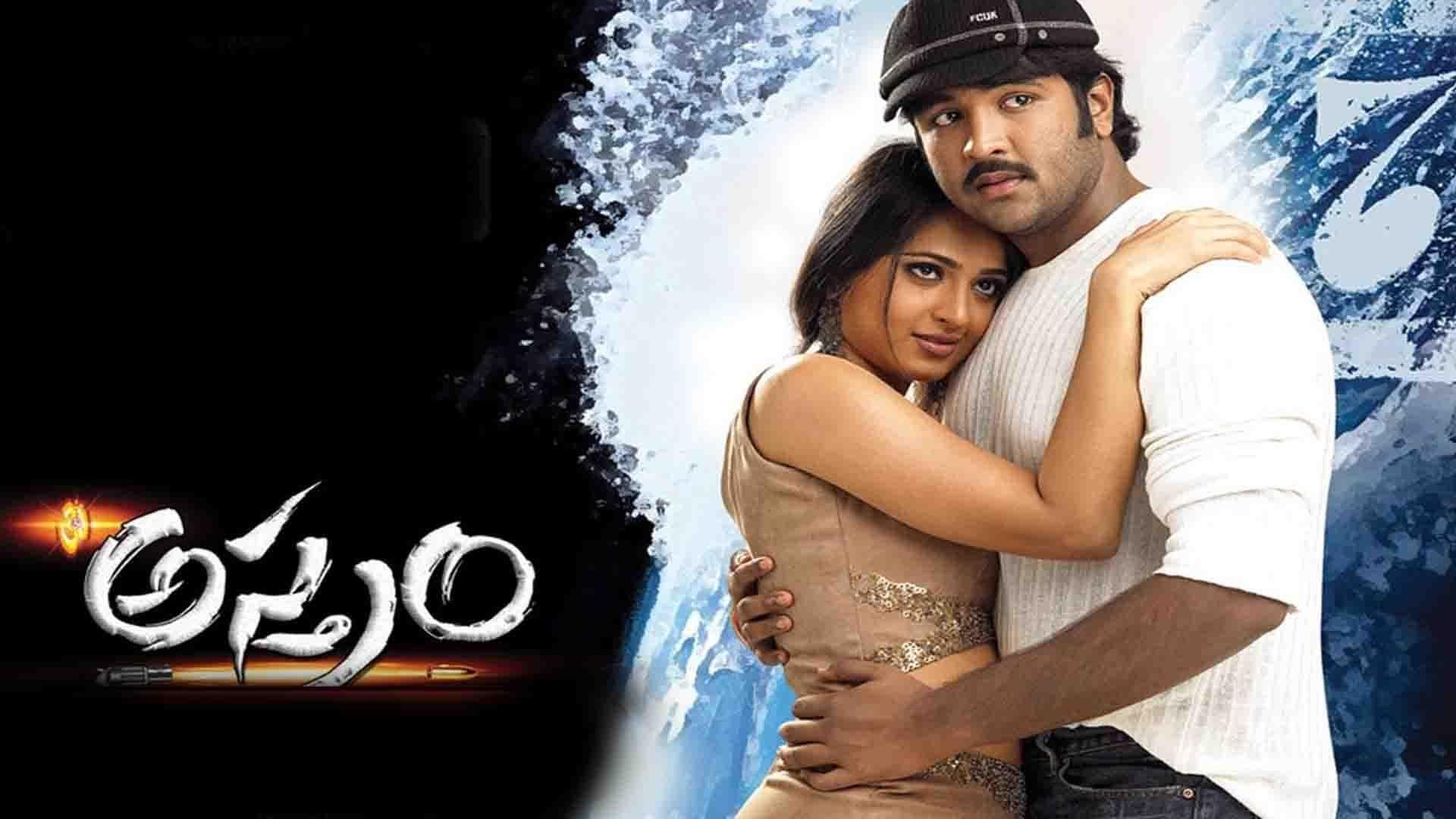 Asthram background