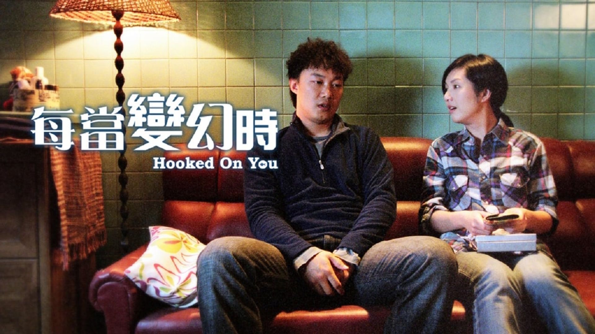 Hooked on You background
