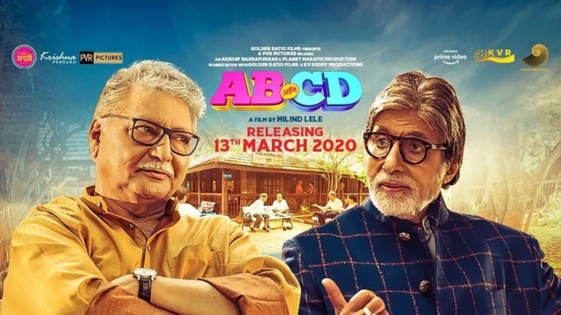 AB Aani CD background