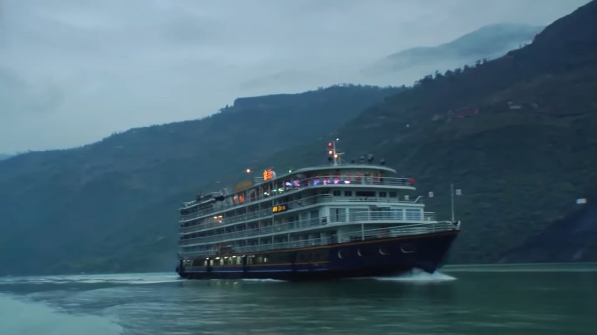 Up the Yangtze background