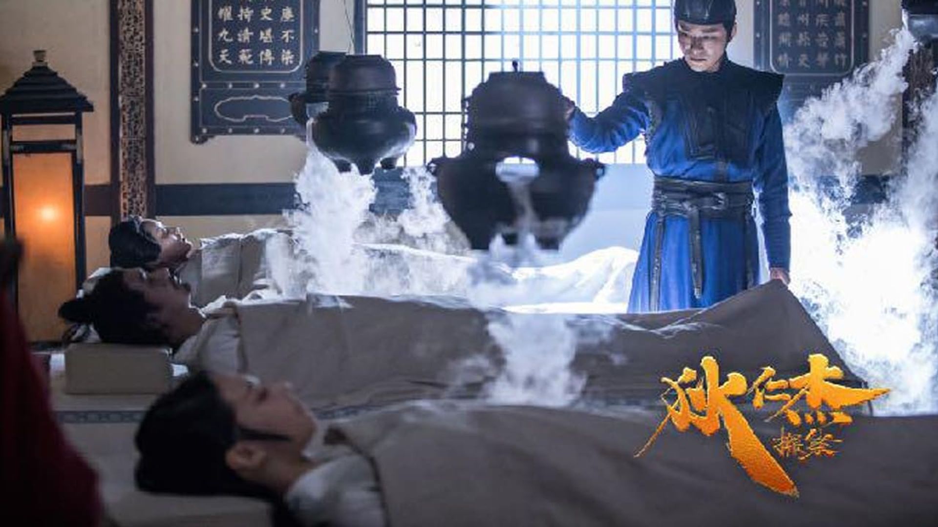 Detection of Di Renjie background
