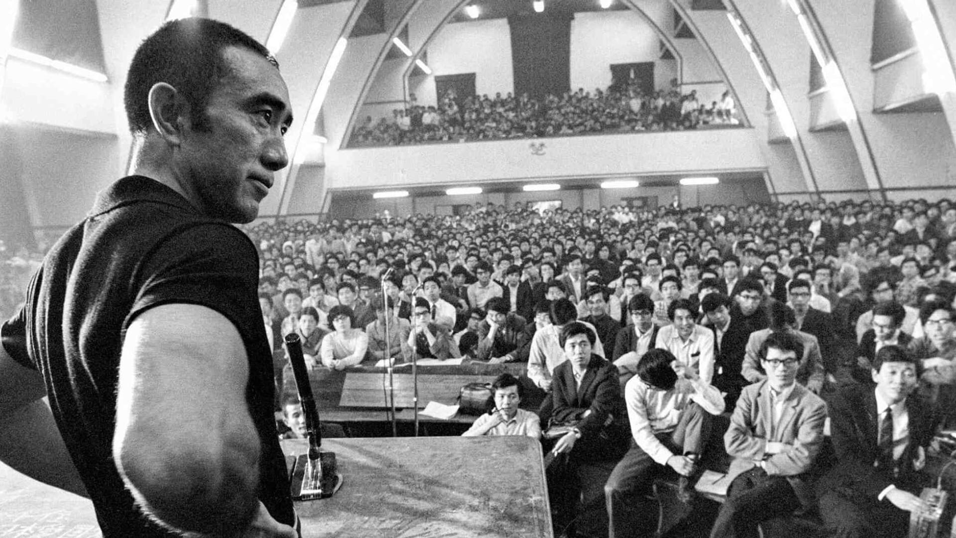 Mishima: The Last Debate background