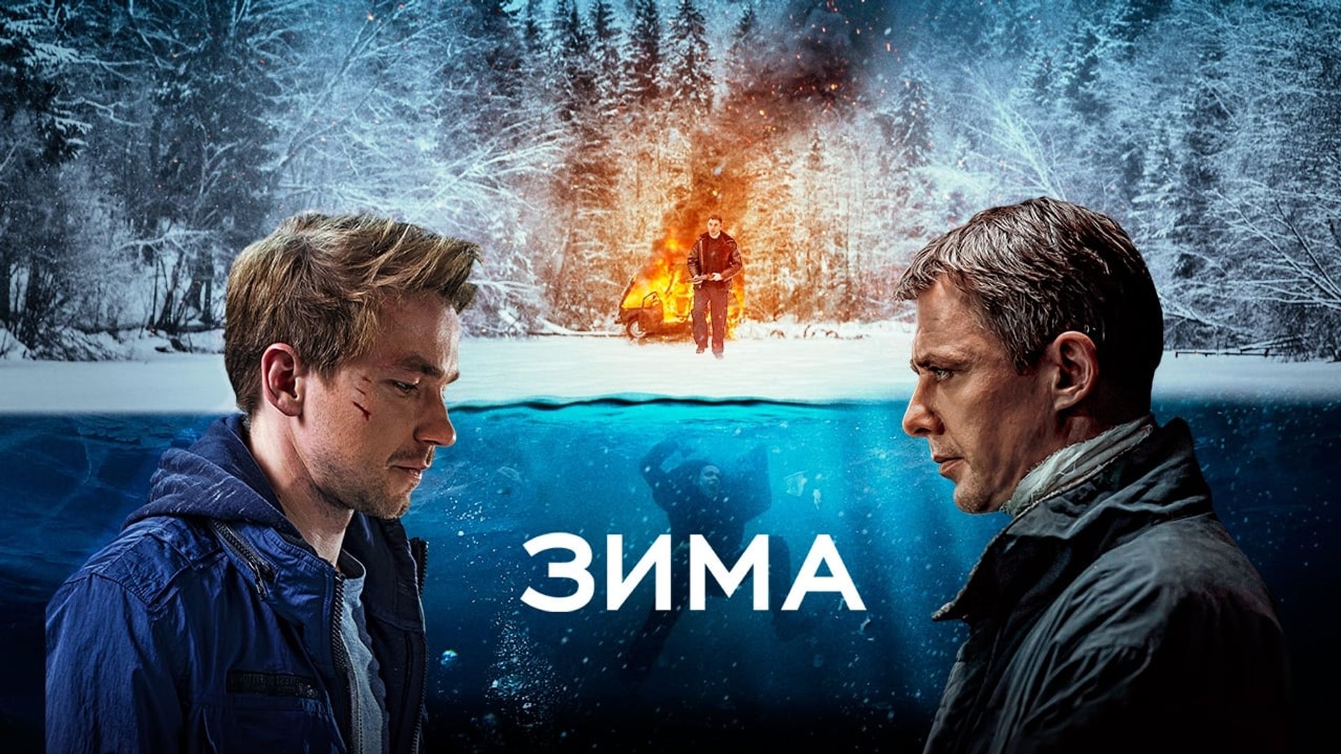 Winter background