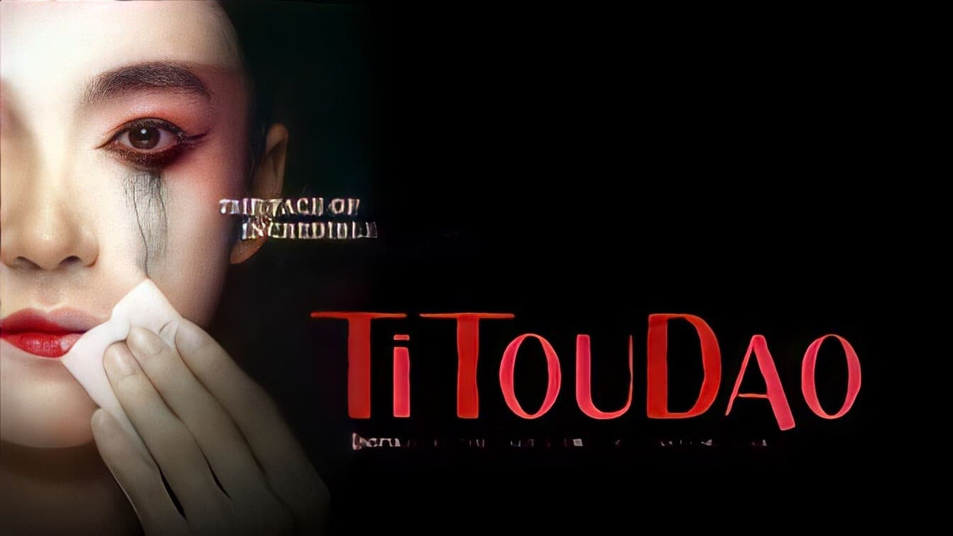 Titoudao background