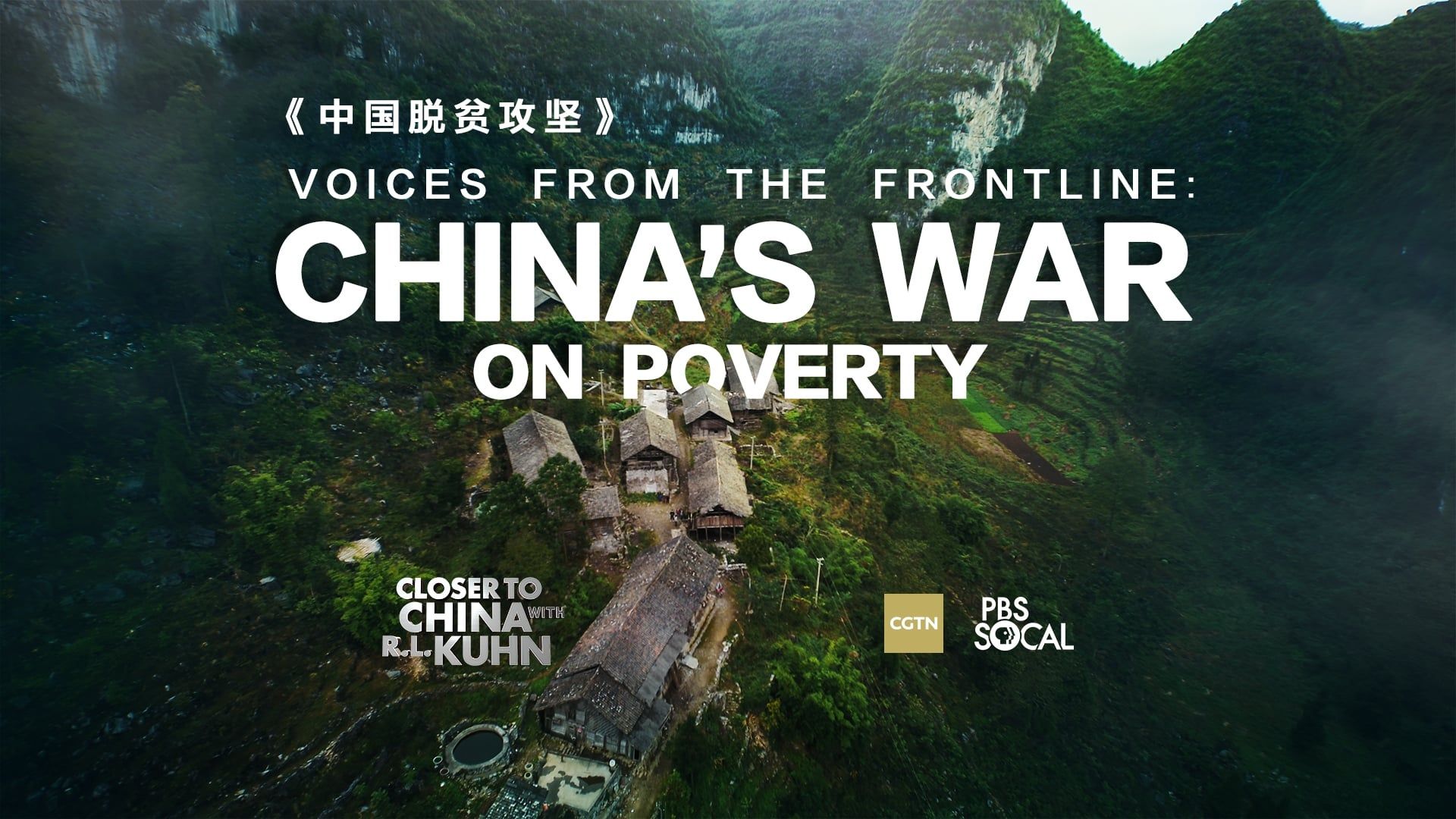 Voices from the Frontline: China's War on Poverty background