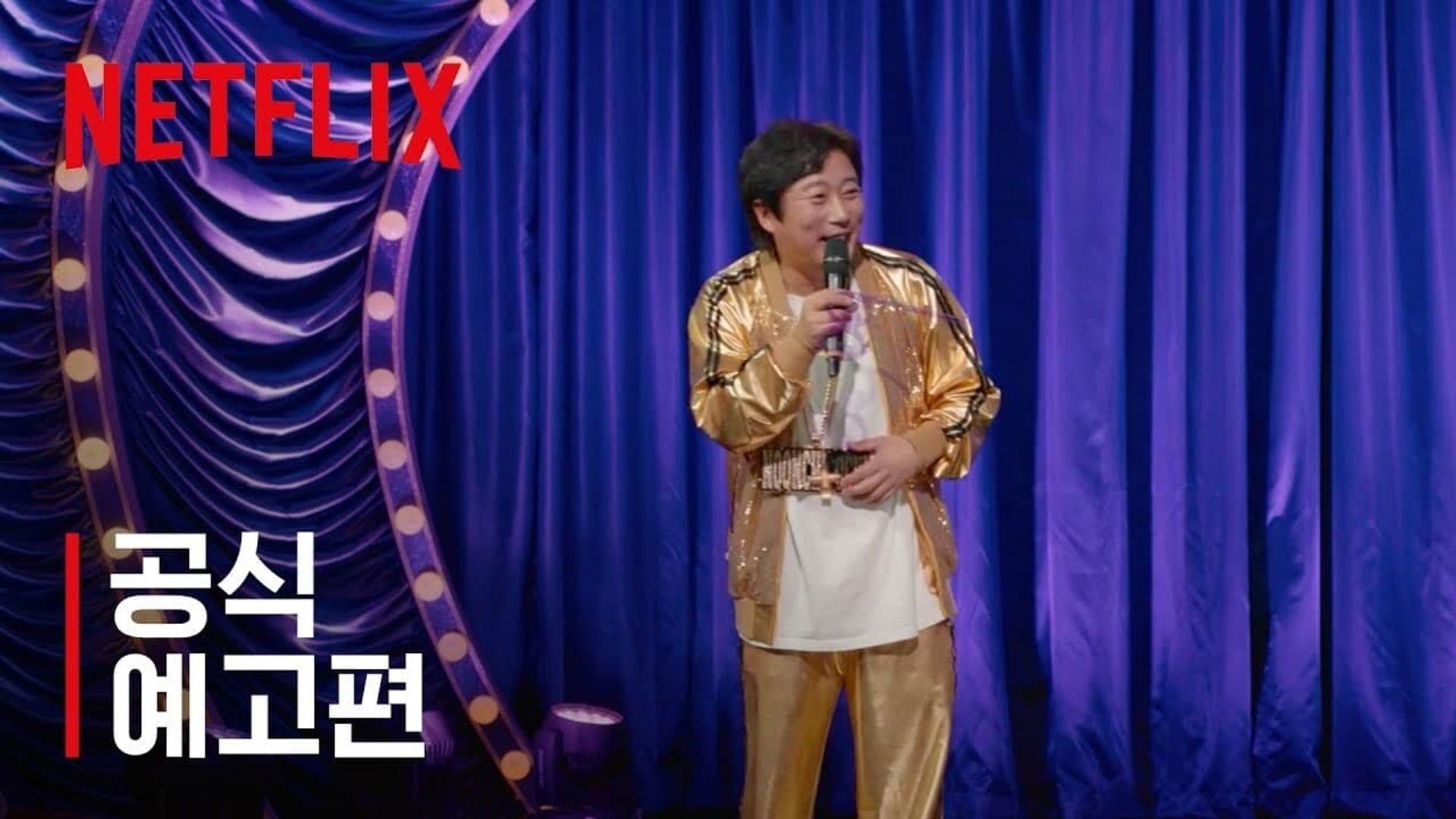 Lee Su-geun: The Sense Coach background