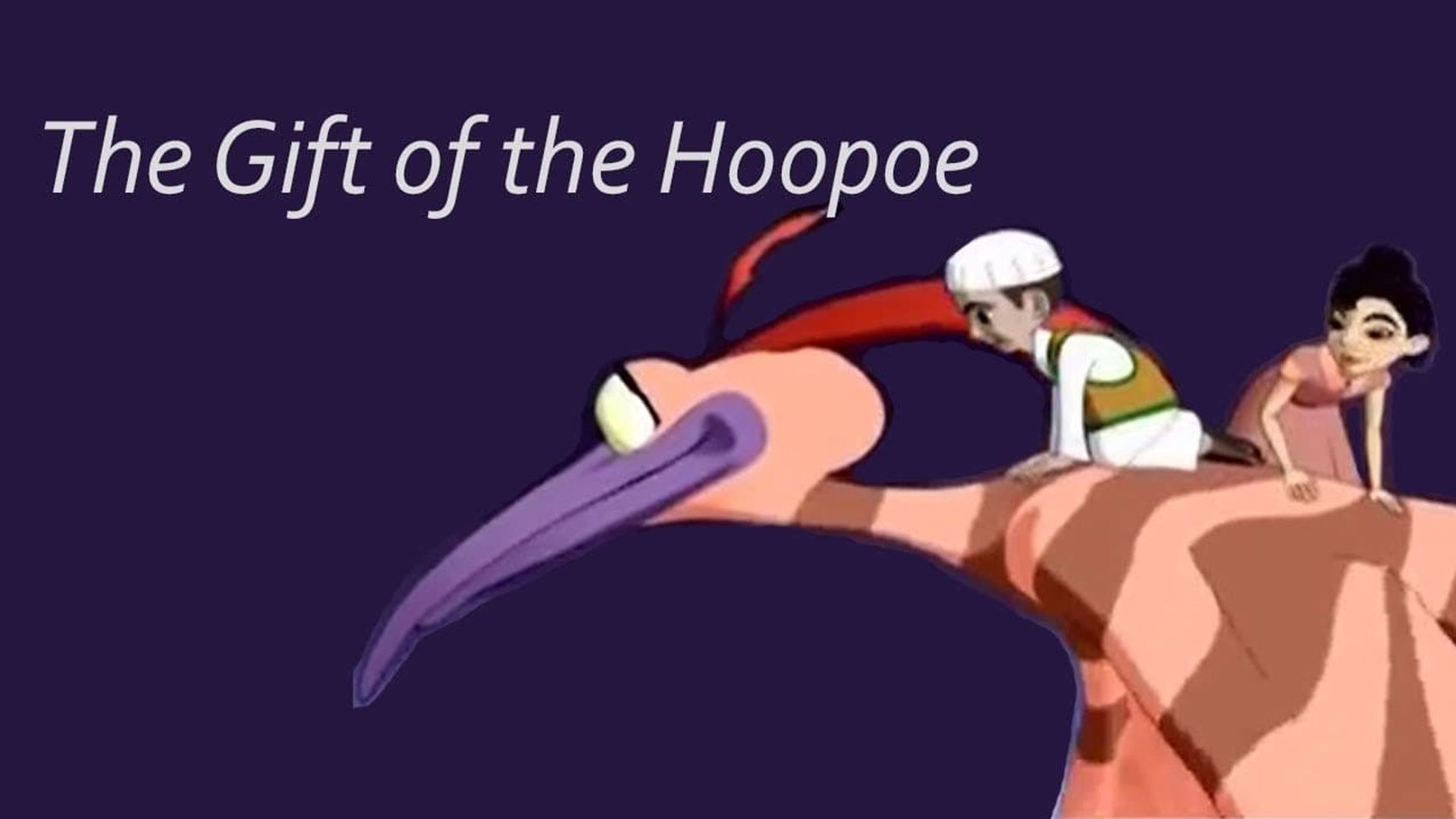 Gift of the Hoopoe background