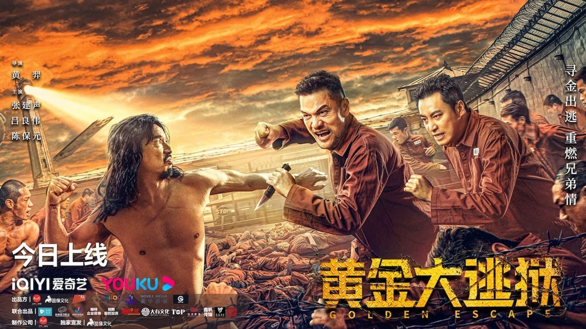 Wong gam dai to yuk background