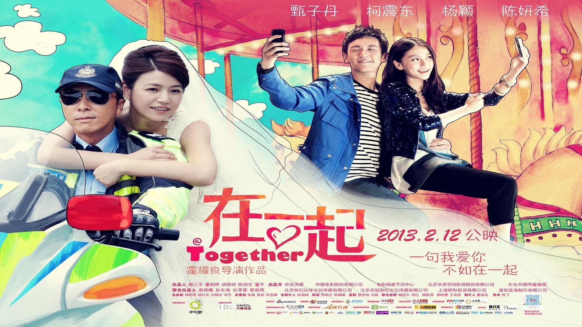 Together background