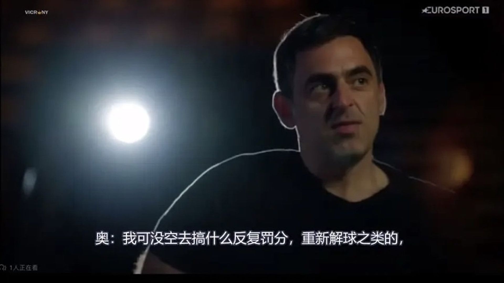 Ronnie O'Sullivan: Seventh Heaven background