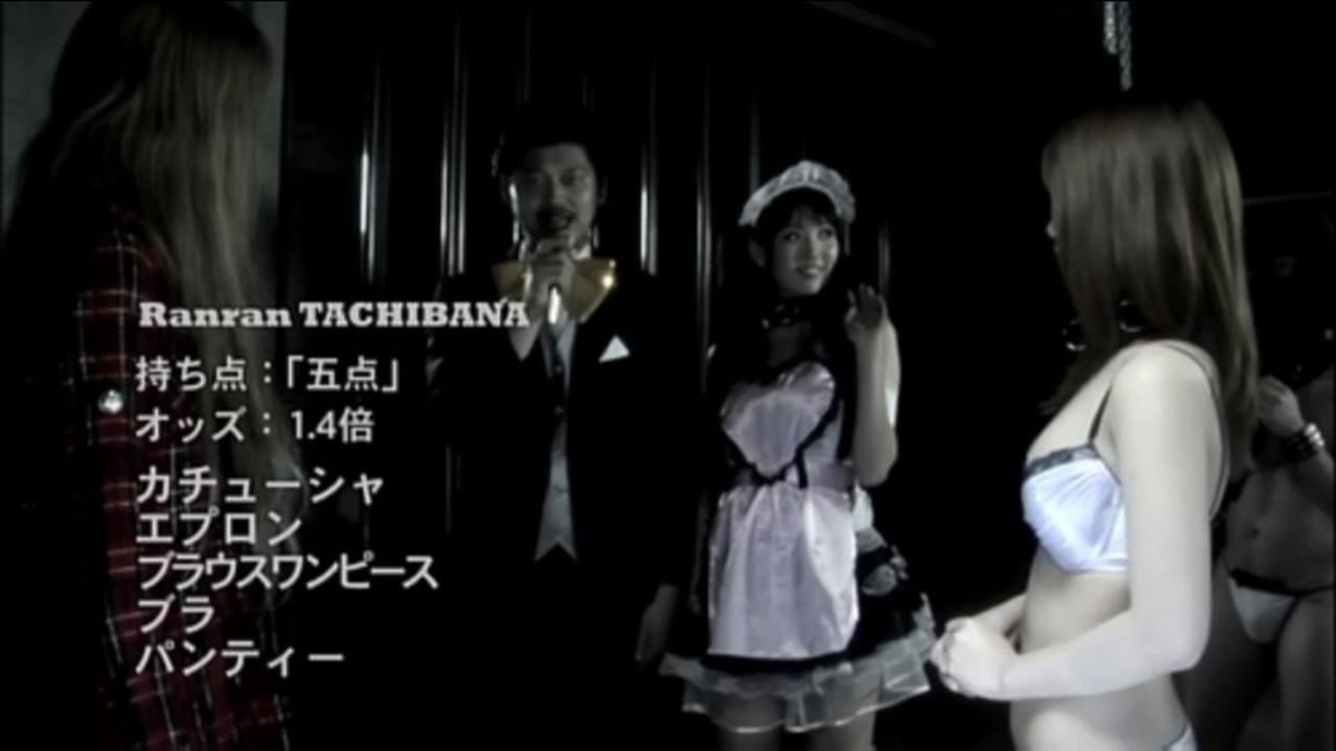 Strip Mahjong: Battle Royale background