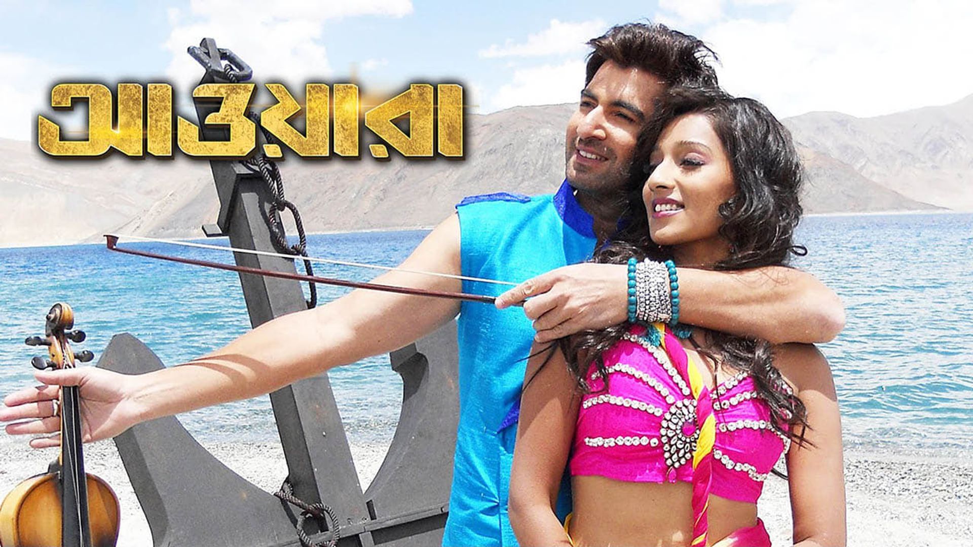 Awara background