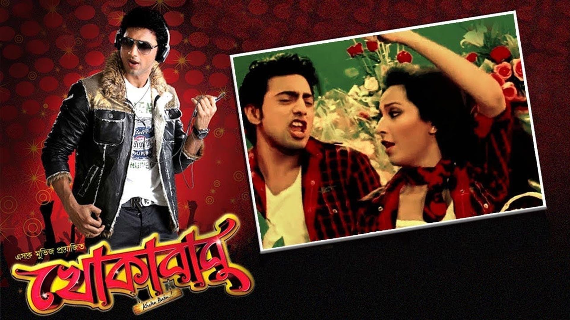 Khokababu background