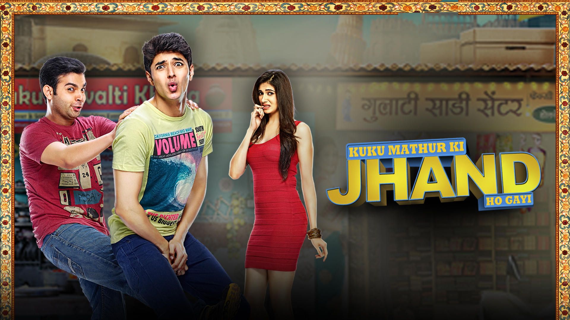 Kuku Mathur Ki Jhand Ho Gayi background