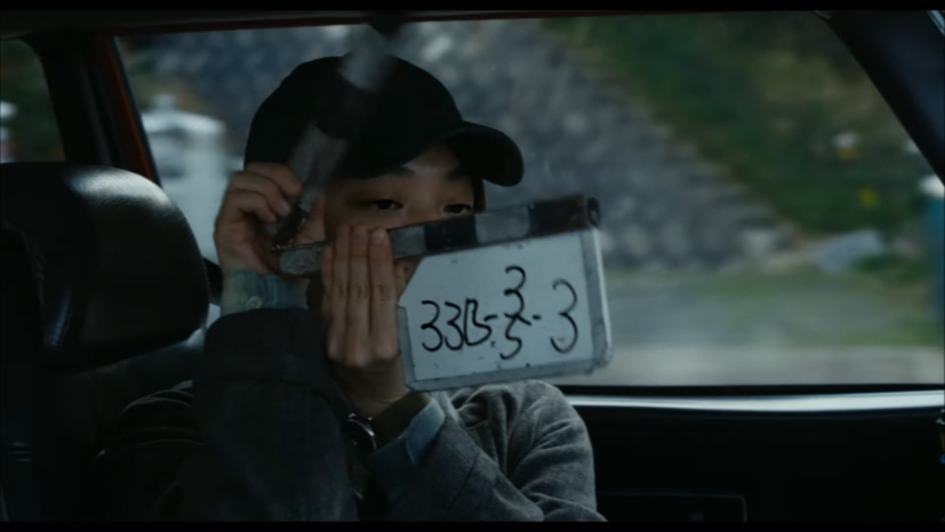 Down the Road: The Making of 'Drive My Car' background