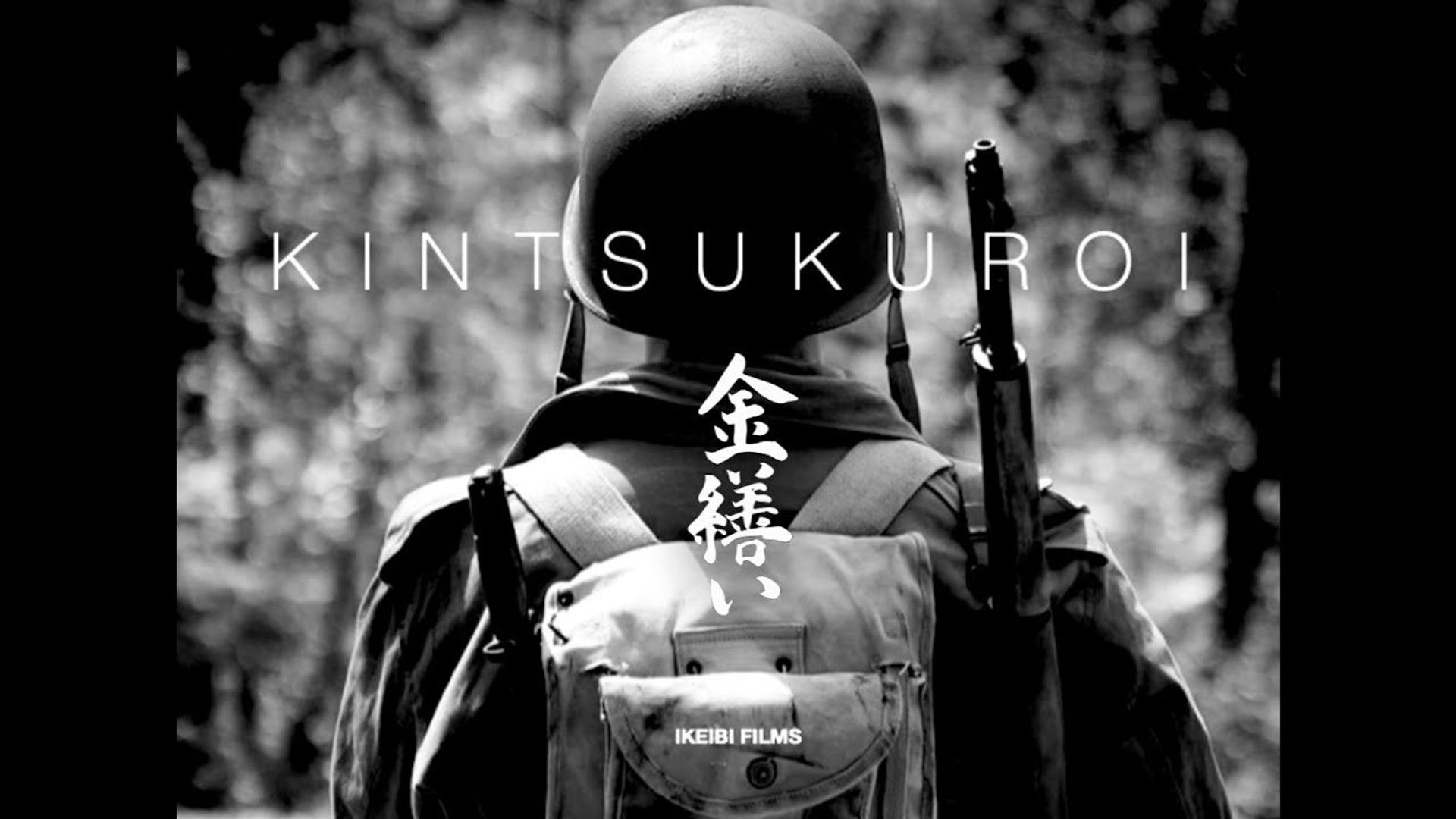 Kintsukuroi background