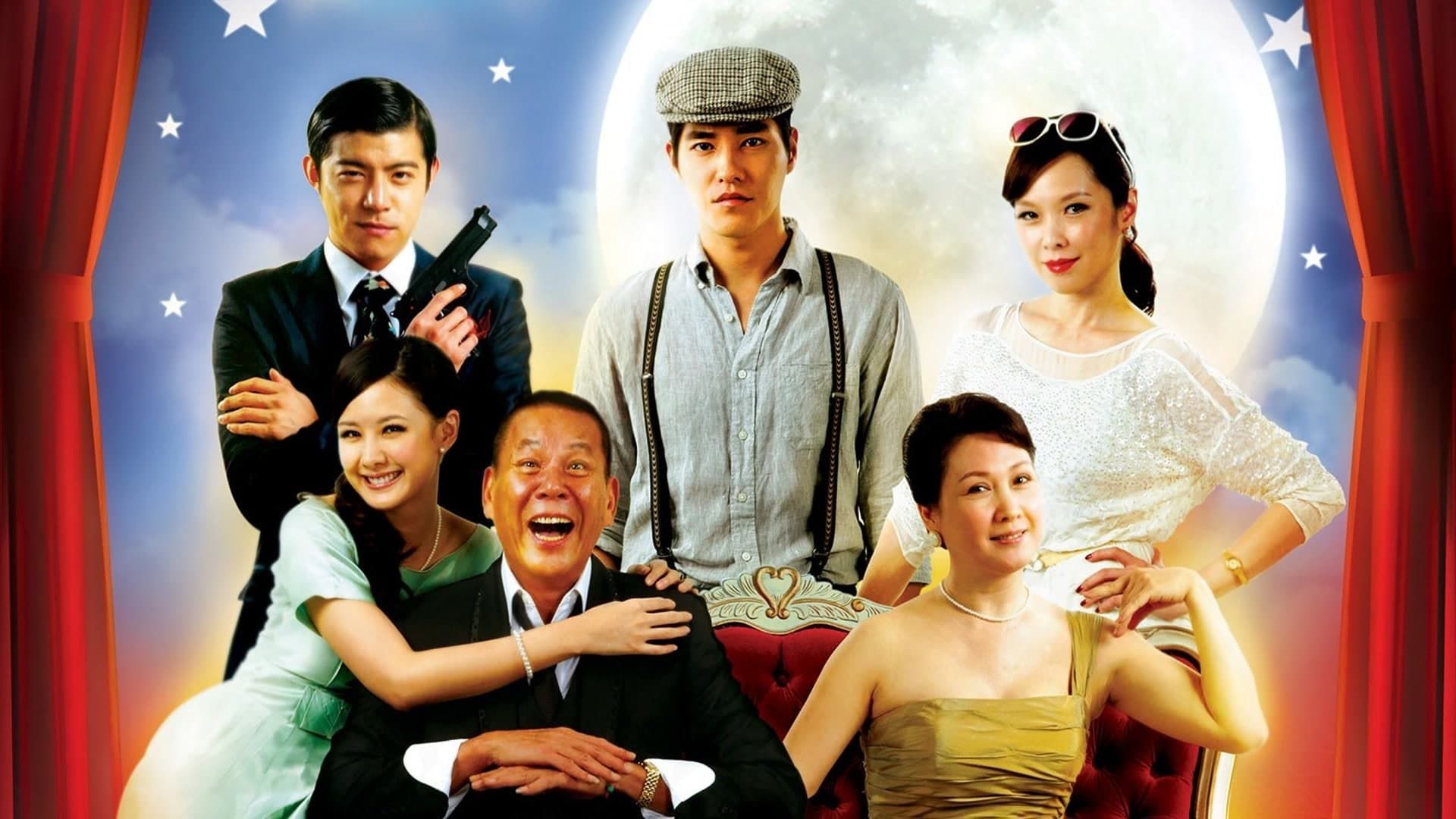 A ma de meng zhong qing ren background
