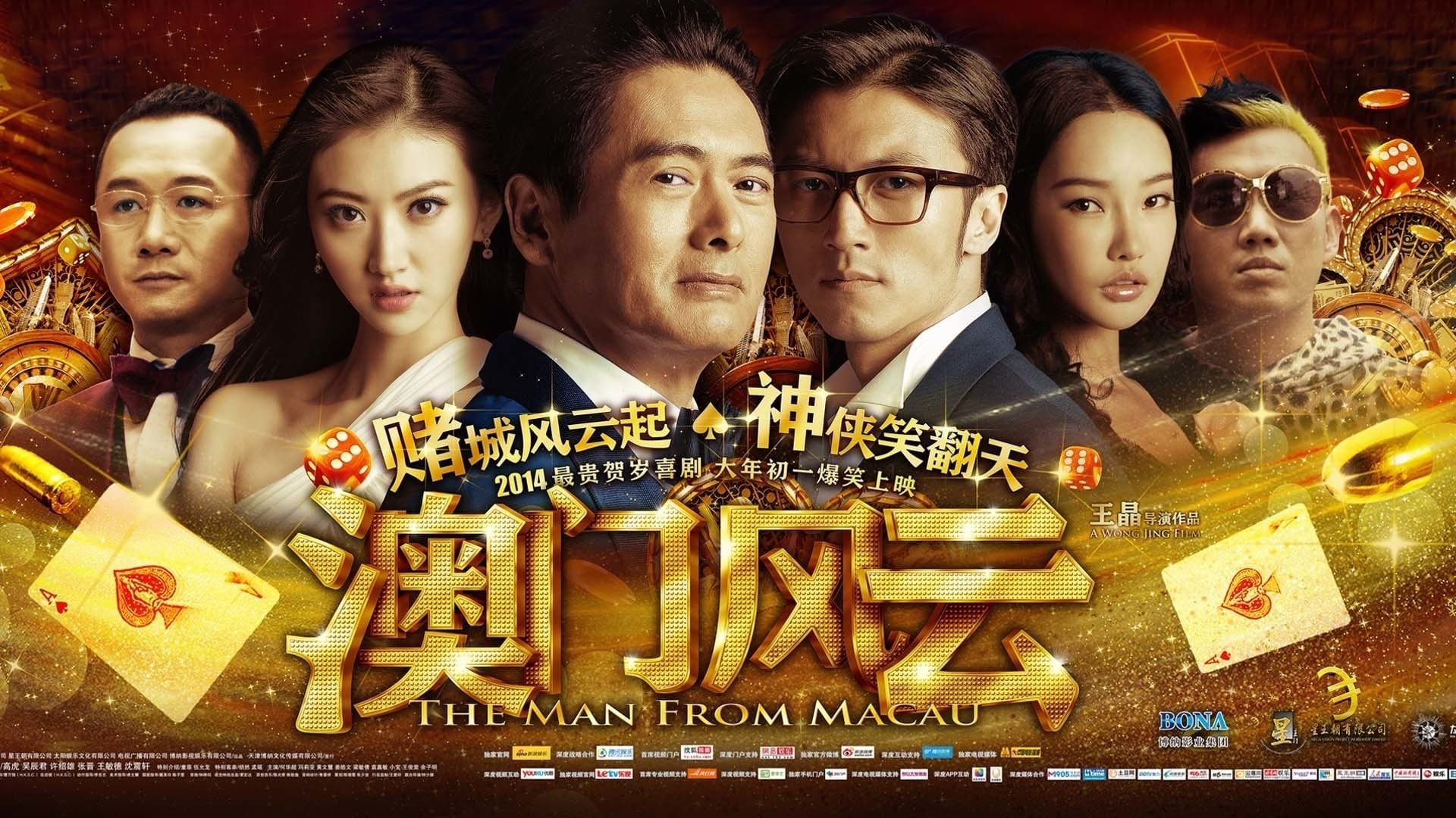 The Man from Macau background