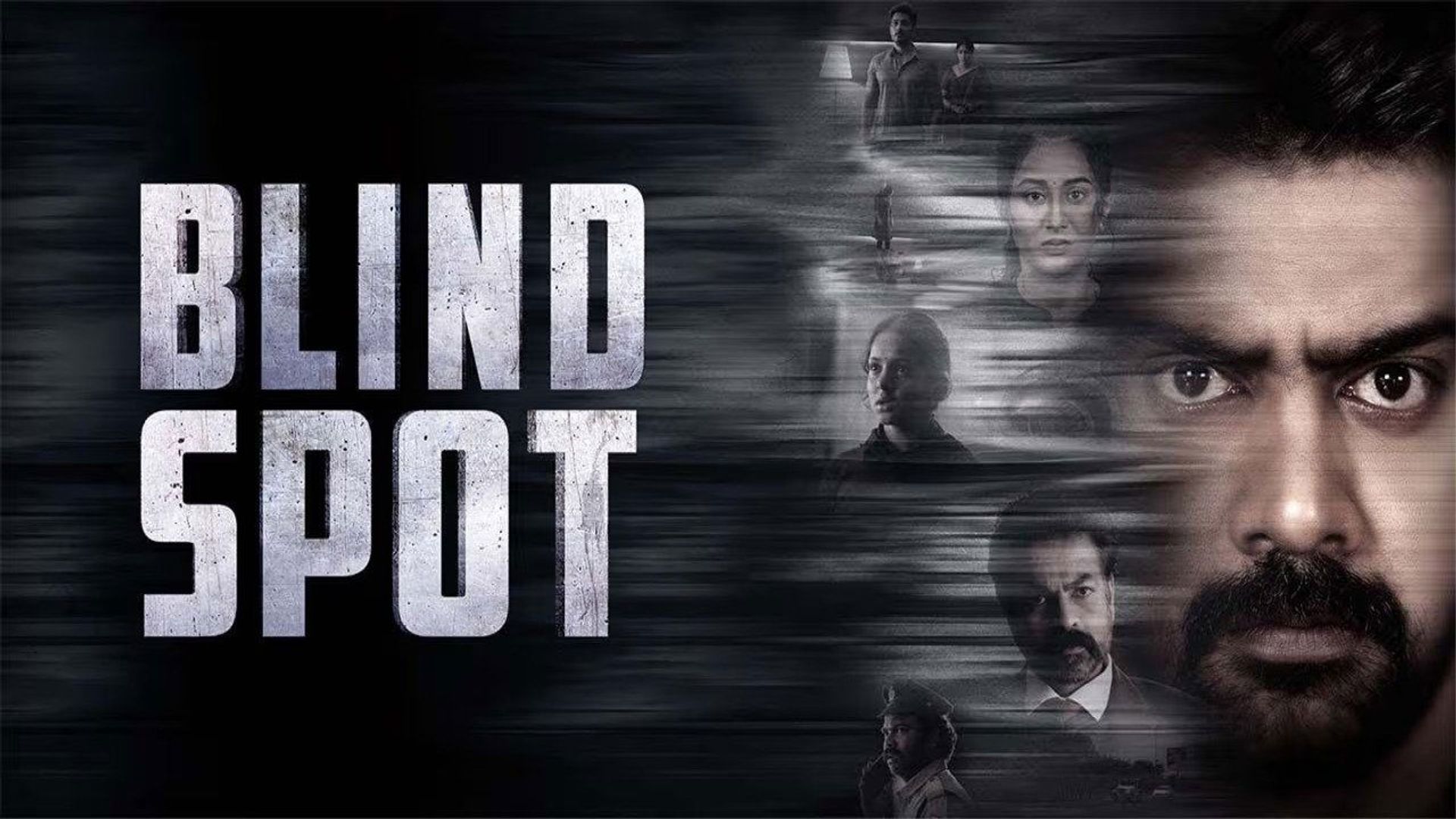 Blind Spot background