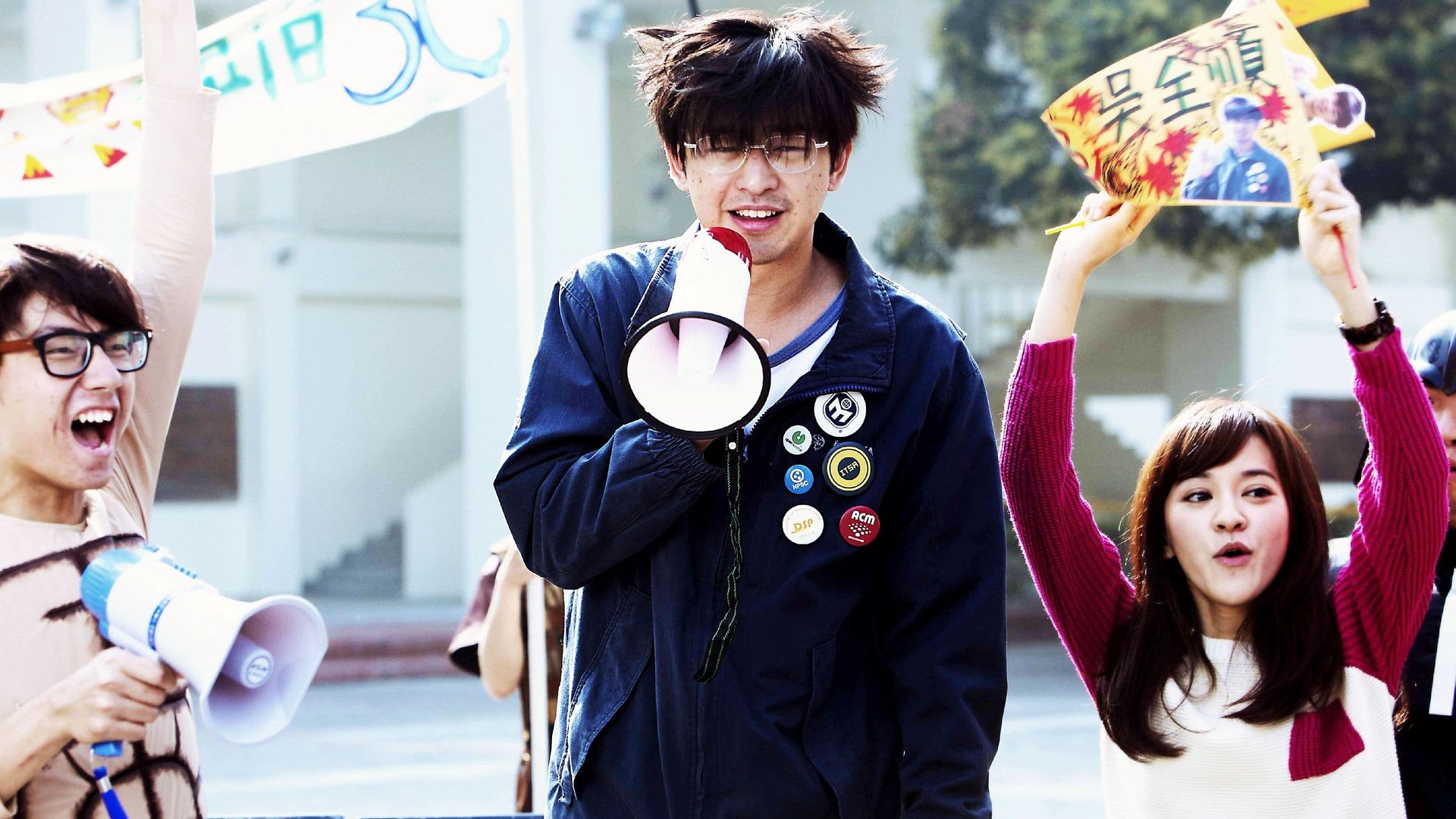 Campus Confidential background